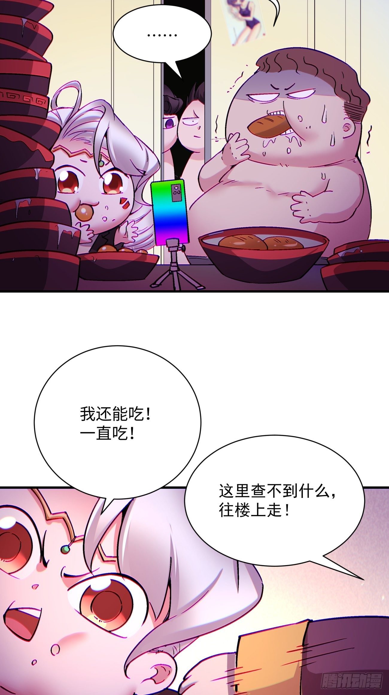 第一三四回 文明的变身27