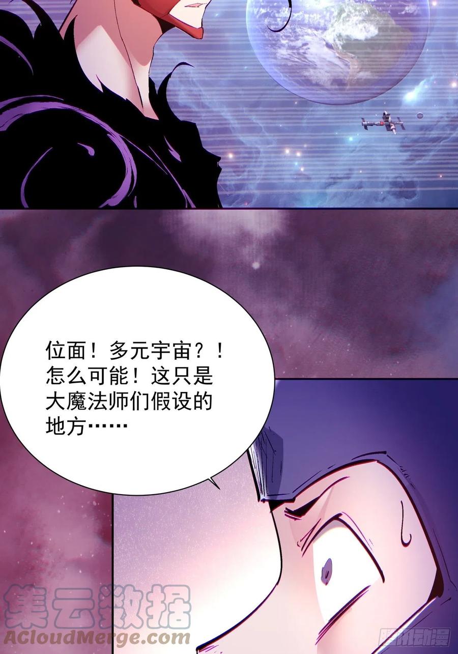 第七十八回 交出另一只猪蹄26
