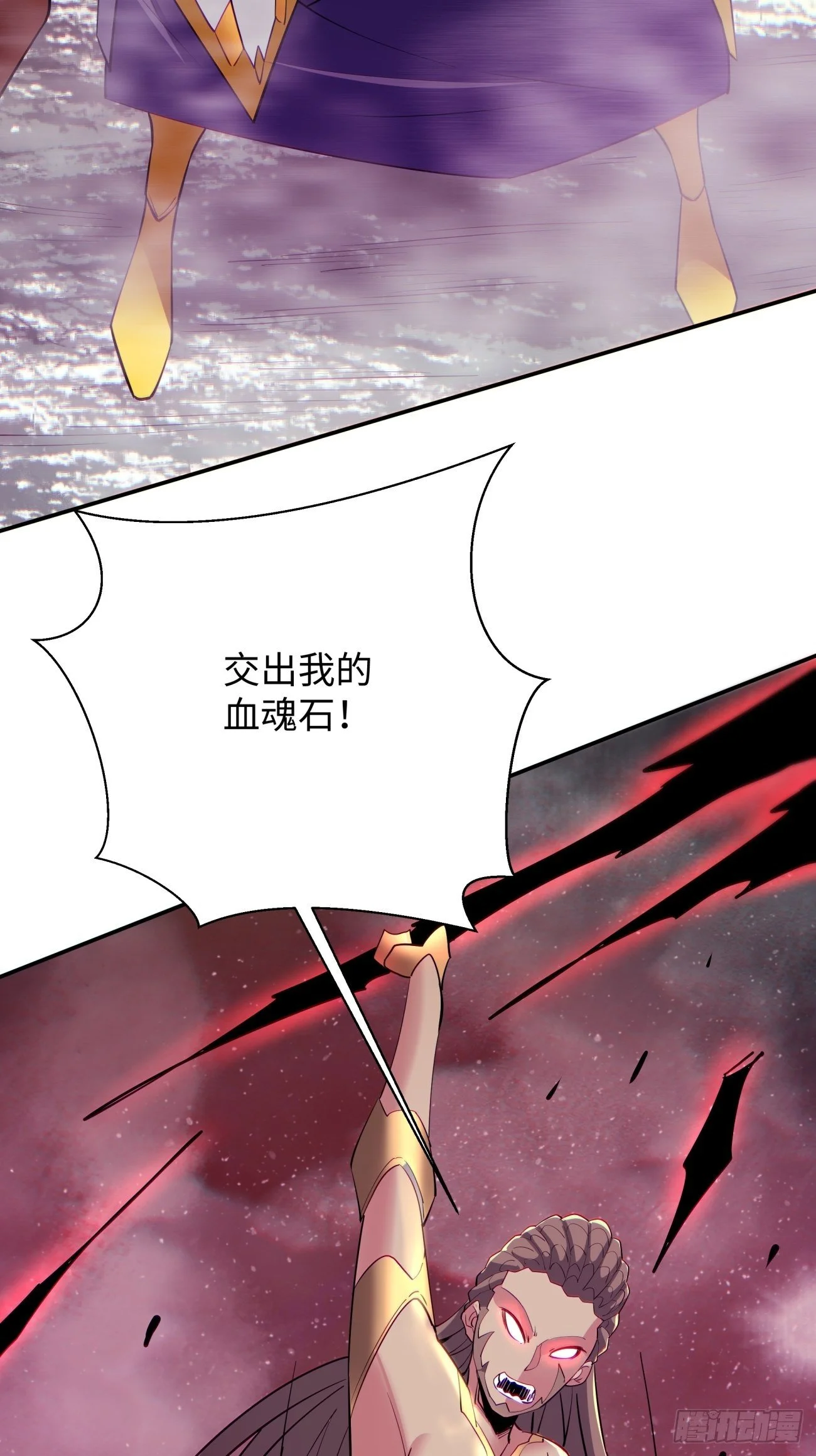 第六十回 血祭21