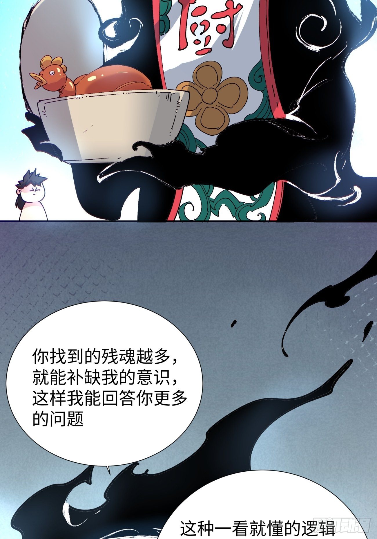 第六十四回 强者归来46