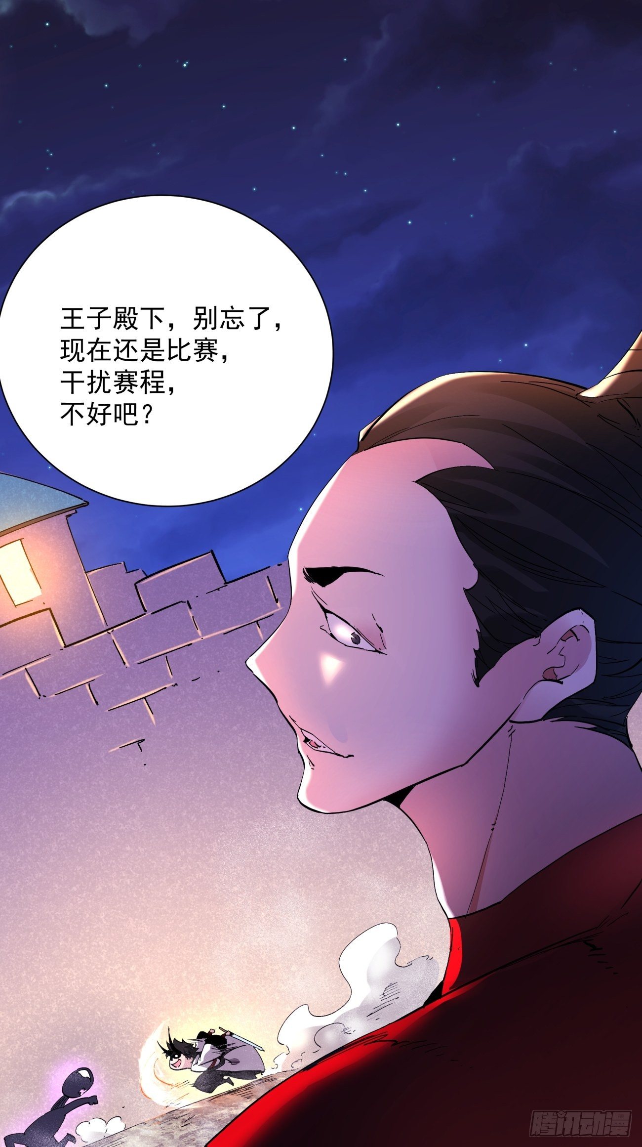 第一零七回 像是会输吗？38