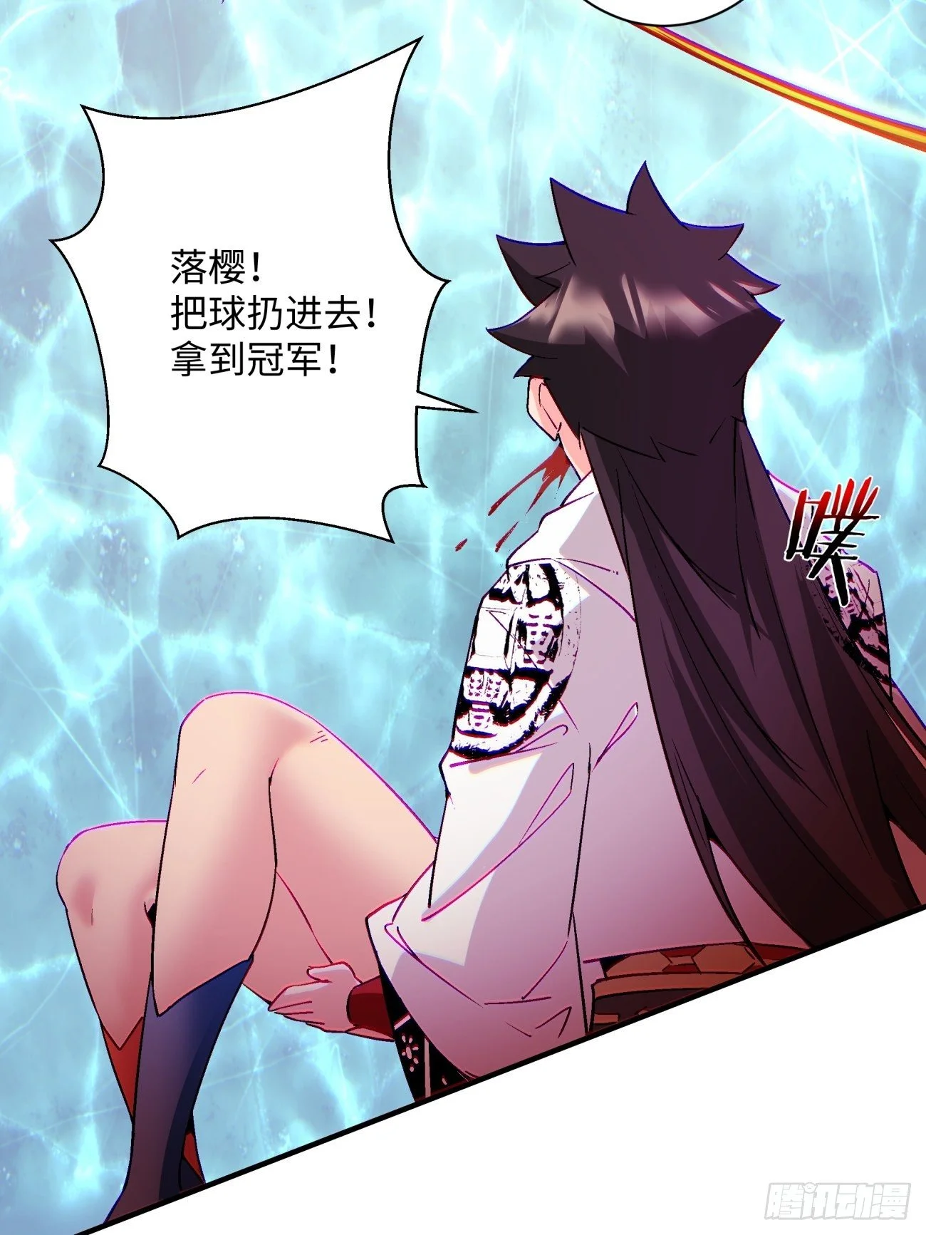 第一一五回 想好了吗43