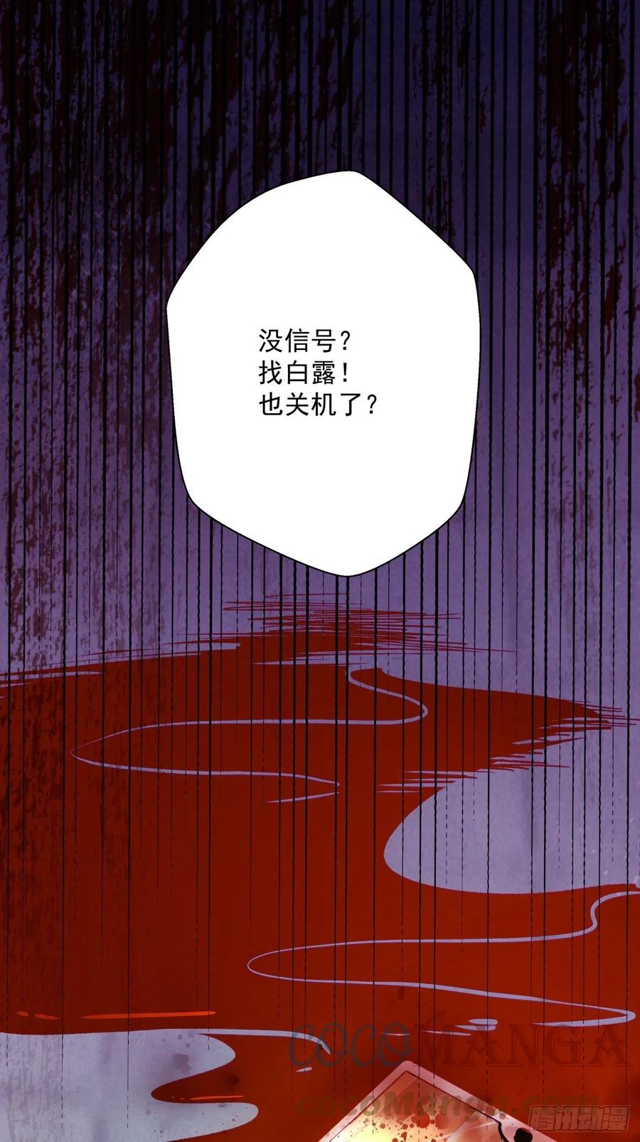 第一零二回 阿姨36