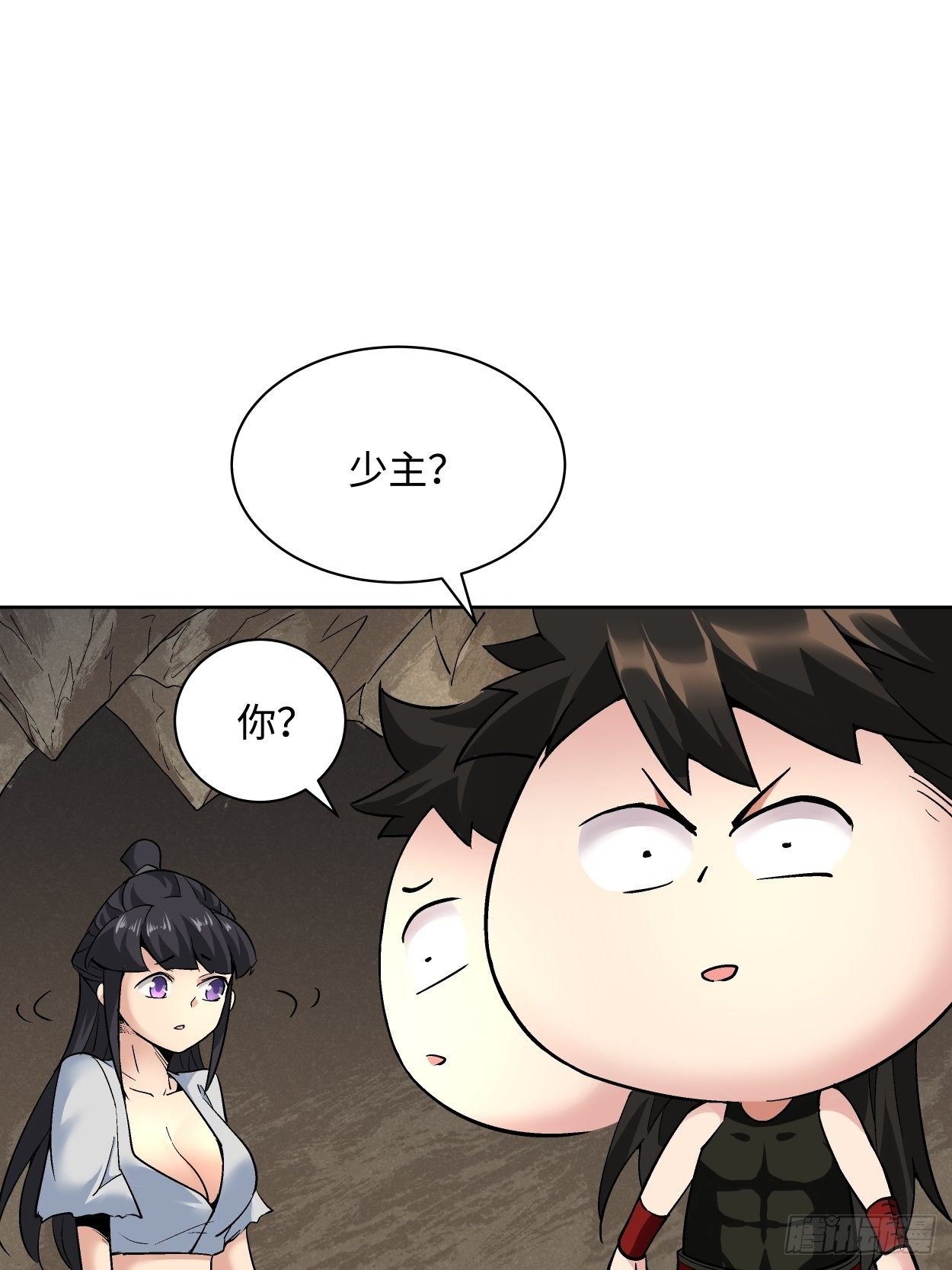 第二十五回 弹幕是个好东西21
