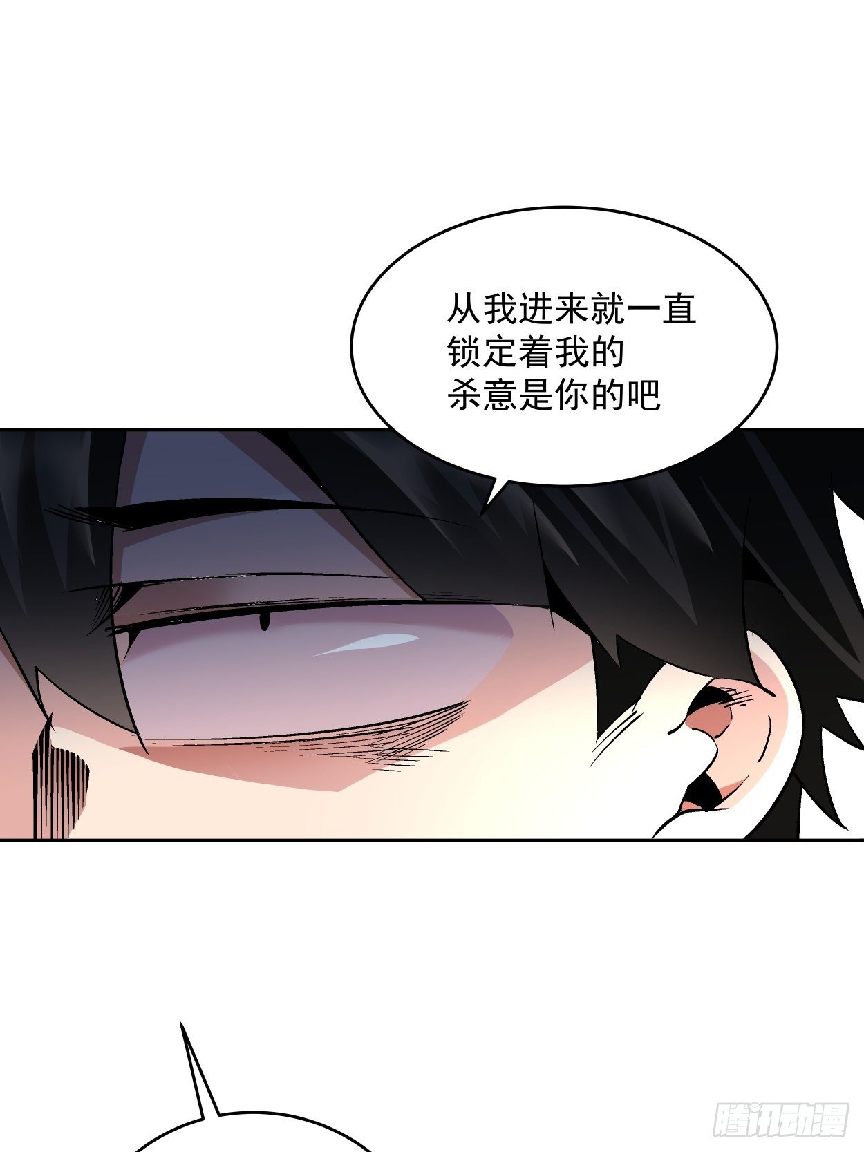 第十二回 最可爱的武器25