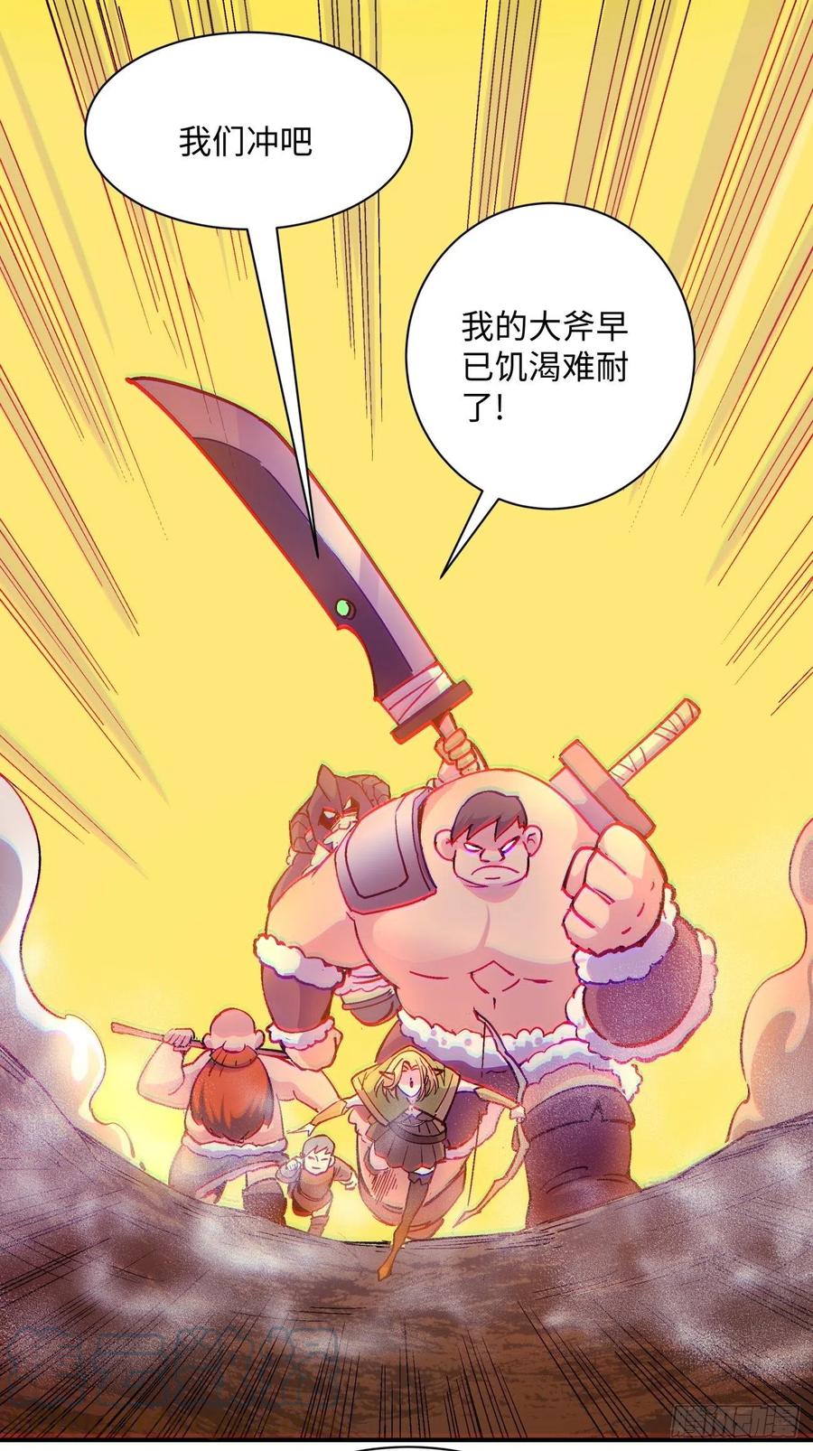 第八十六回 曾经的队友18
