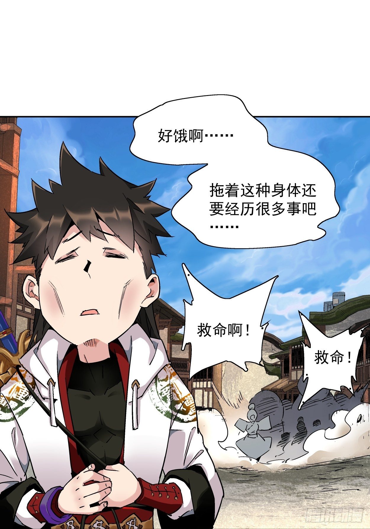 第一回 史上最坑穿越59