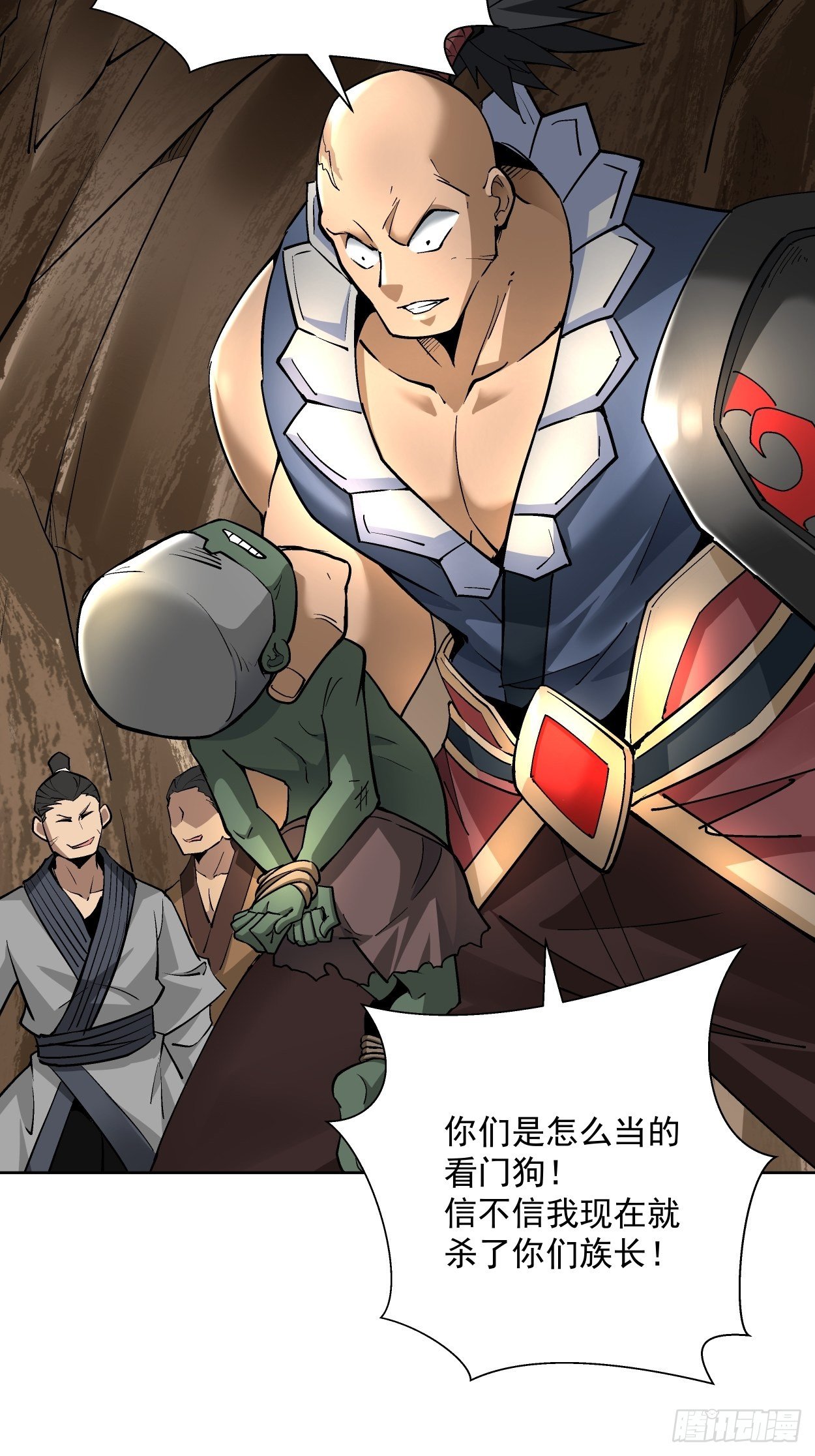 第十九回 哒哒哒31