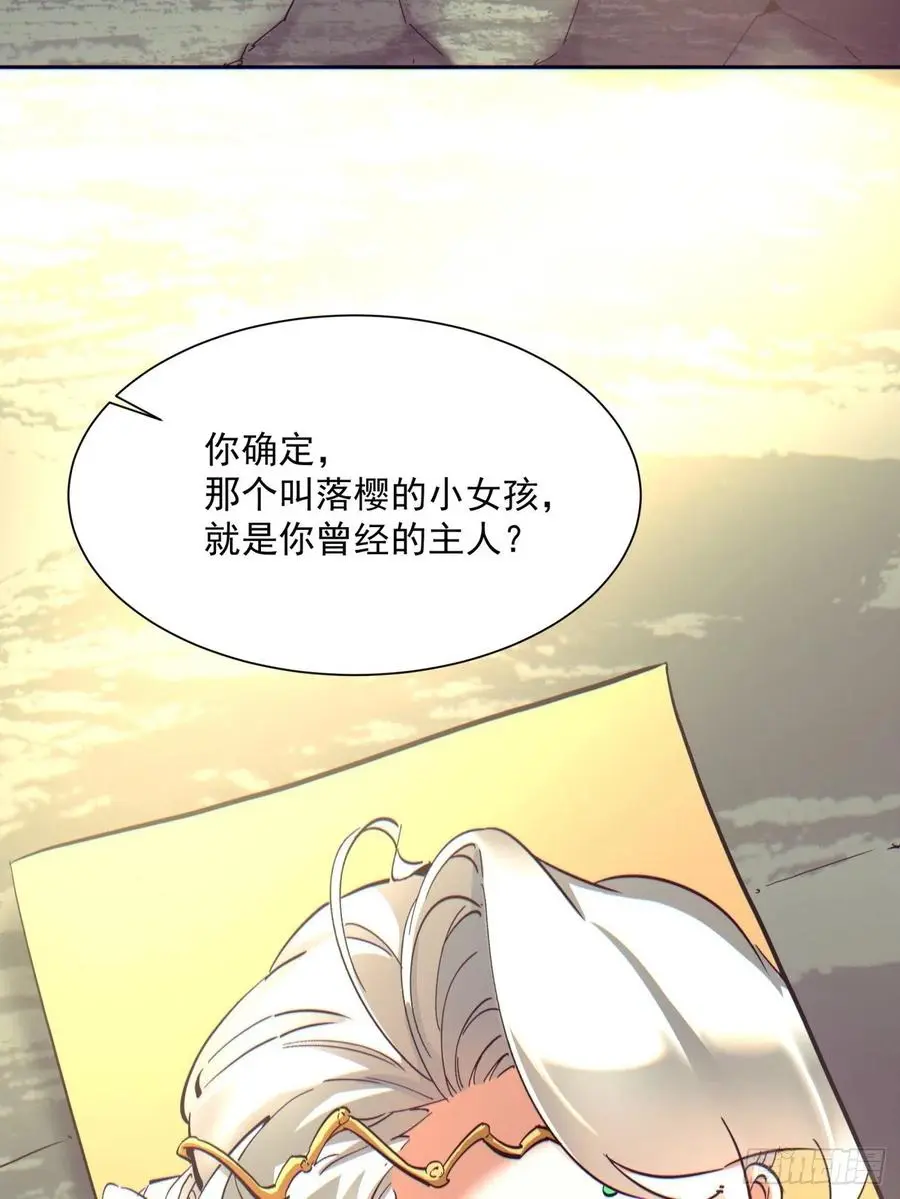 第一一七回 主人47