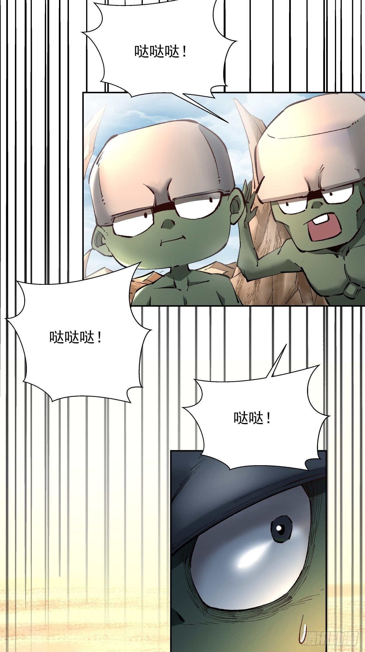 第二十一回 神奇抖音符30