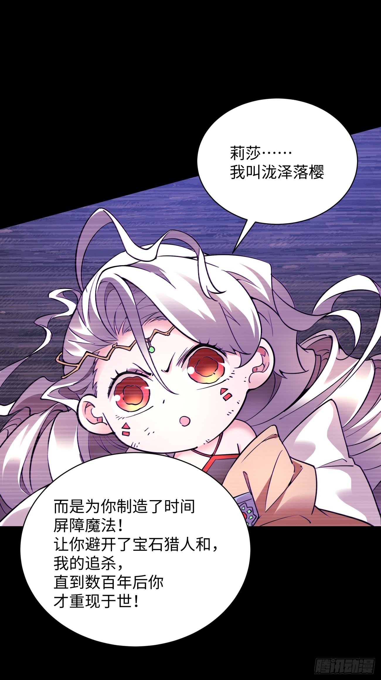 第一二七回 礼尚往来6