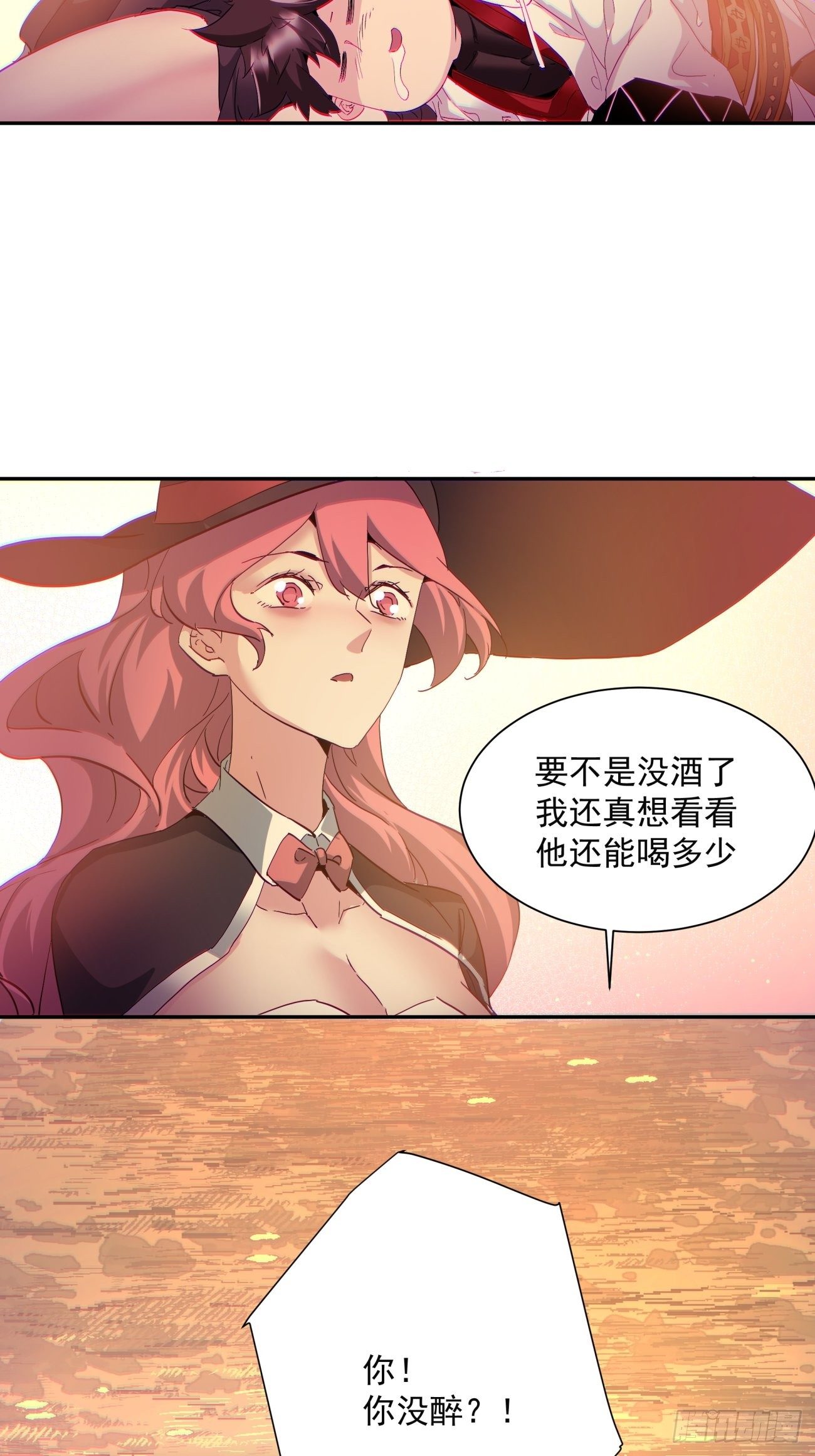 第一一八回 落樱不见了43