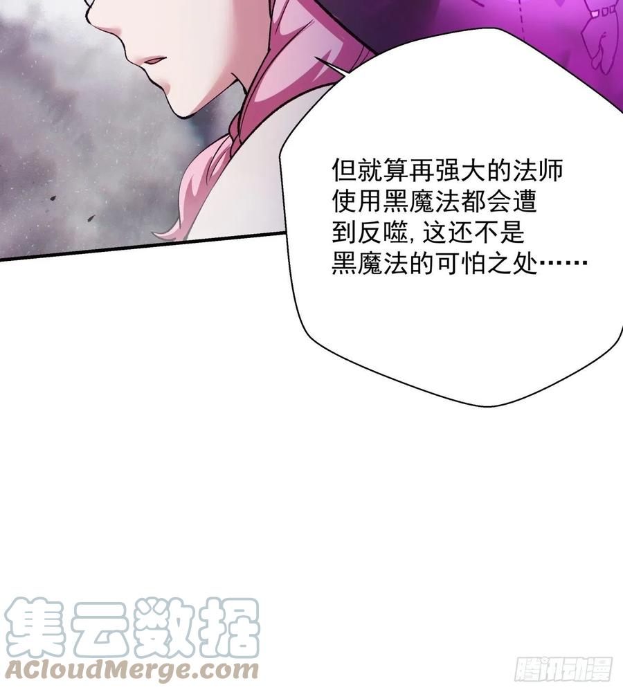 第九十六回 女巫大赛36