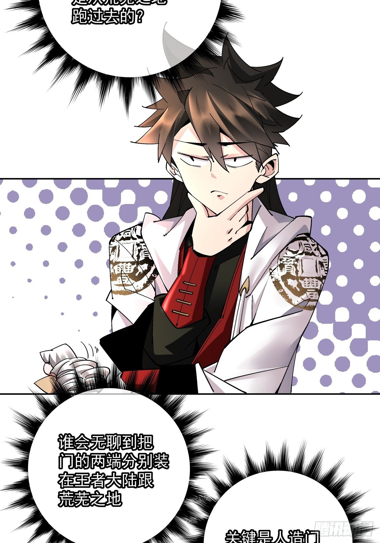 第十九回 哒哒哒5