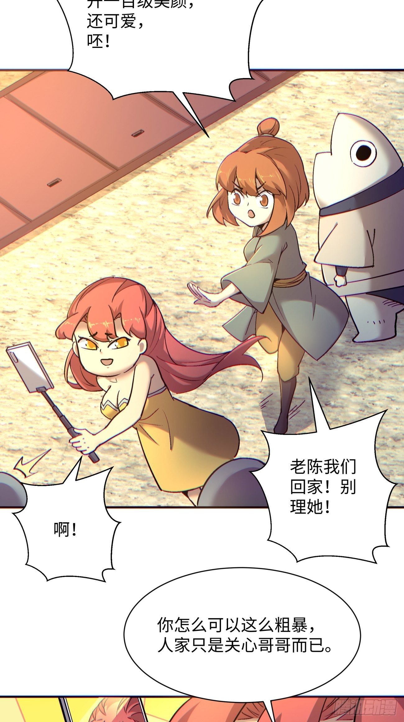 第一三四回 文明的变身5