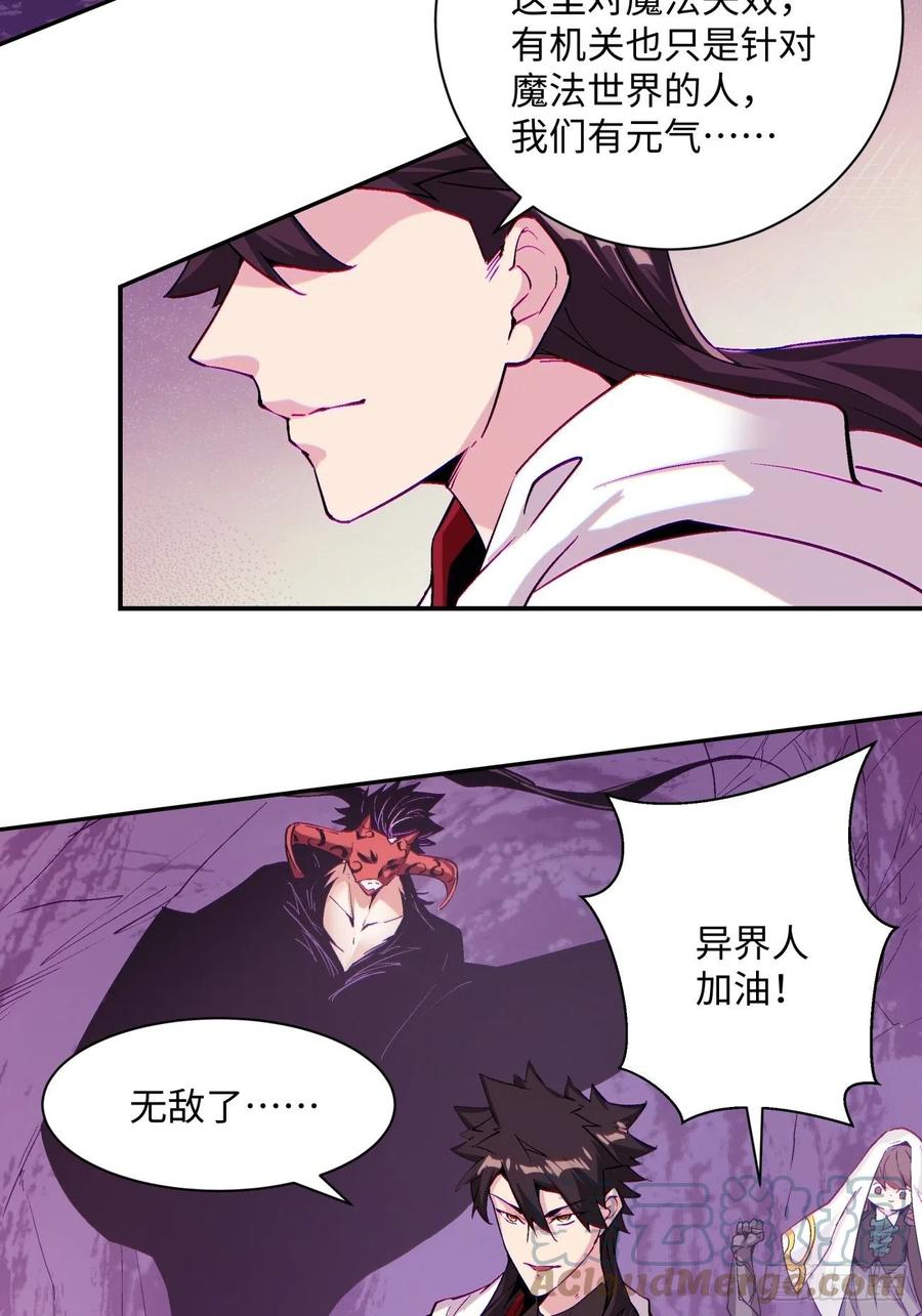 第八十二回 圣殿15