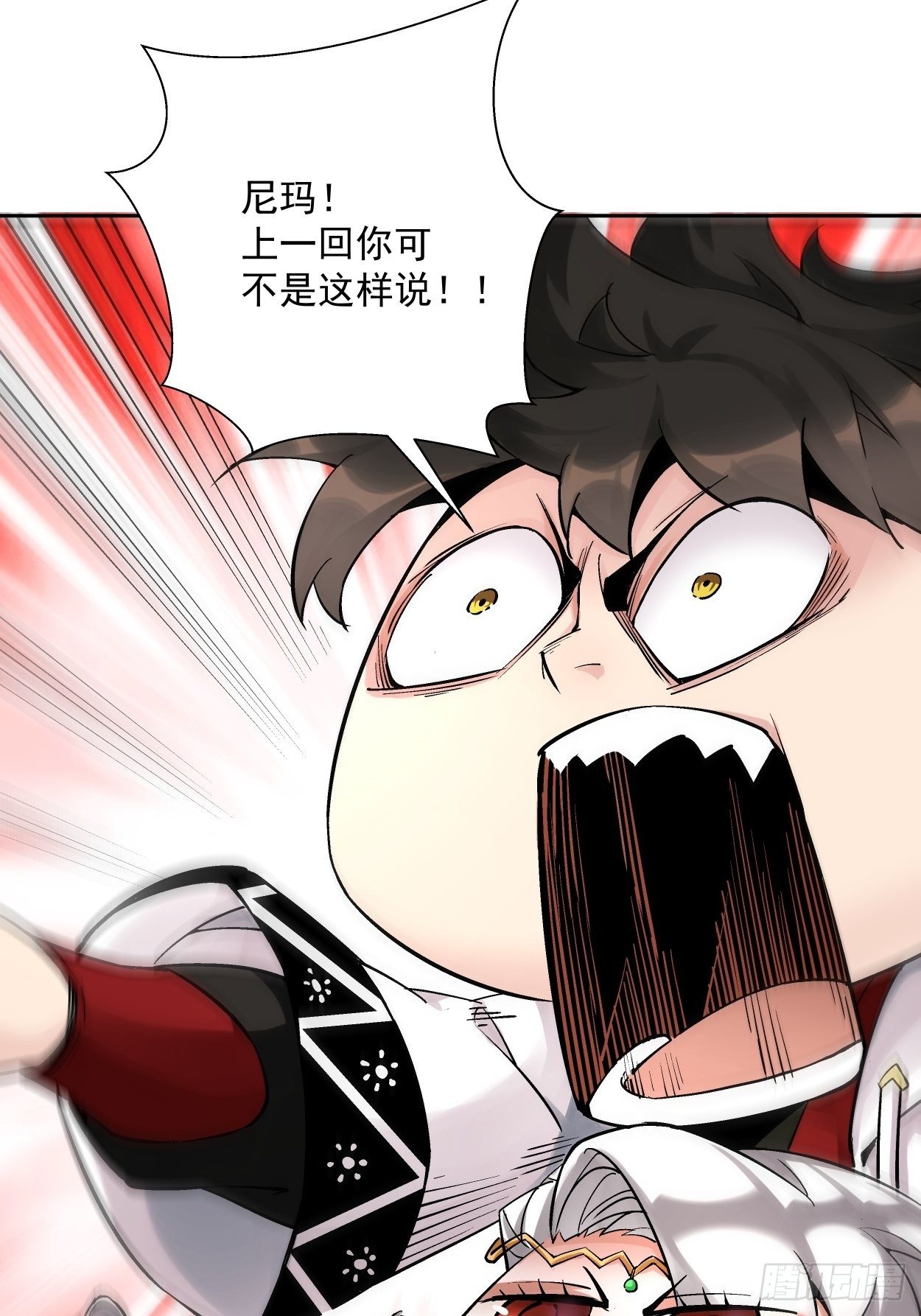 第十三回 规则是卑鄙者的武器37