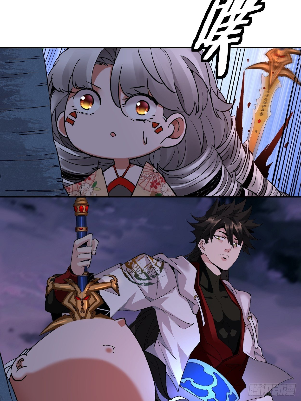 第八回 有一位姑娘57