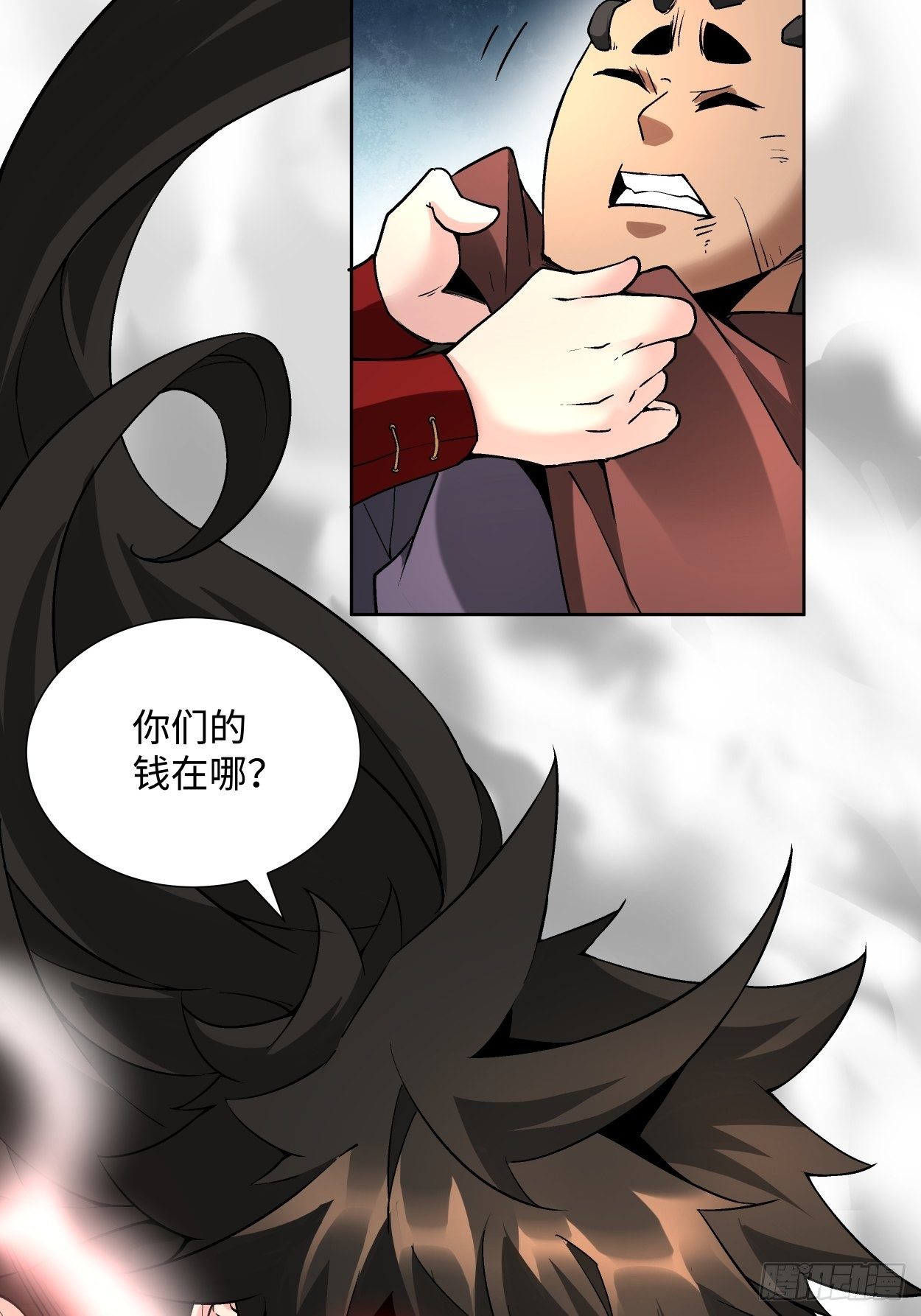 第二十四回 放屁29