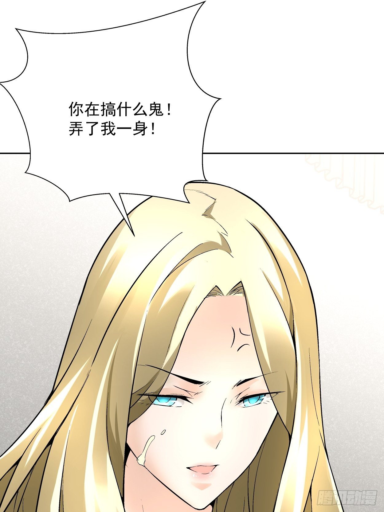 第三十回 搞不搞78
