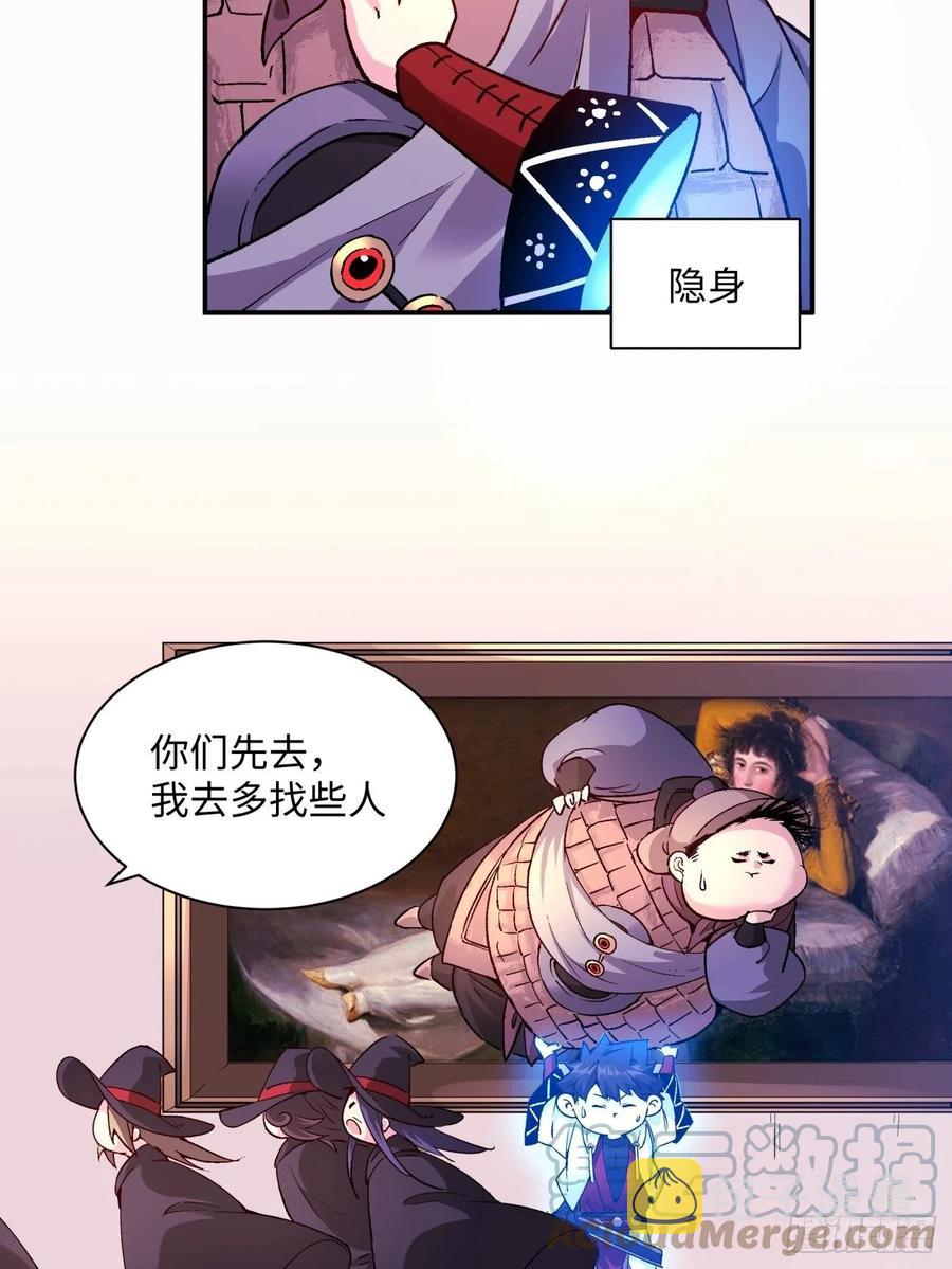 第七十五回 失去人质15
