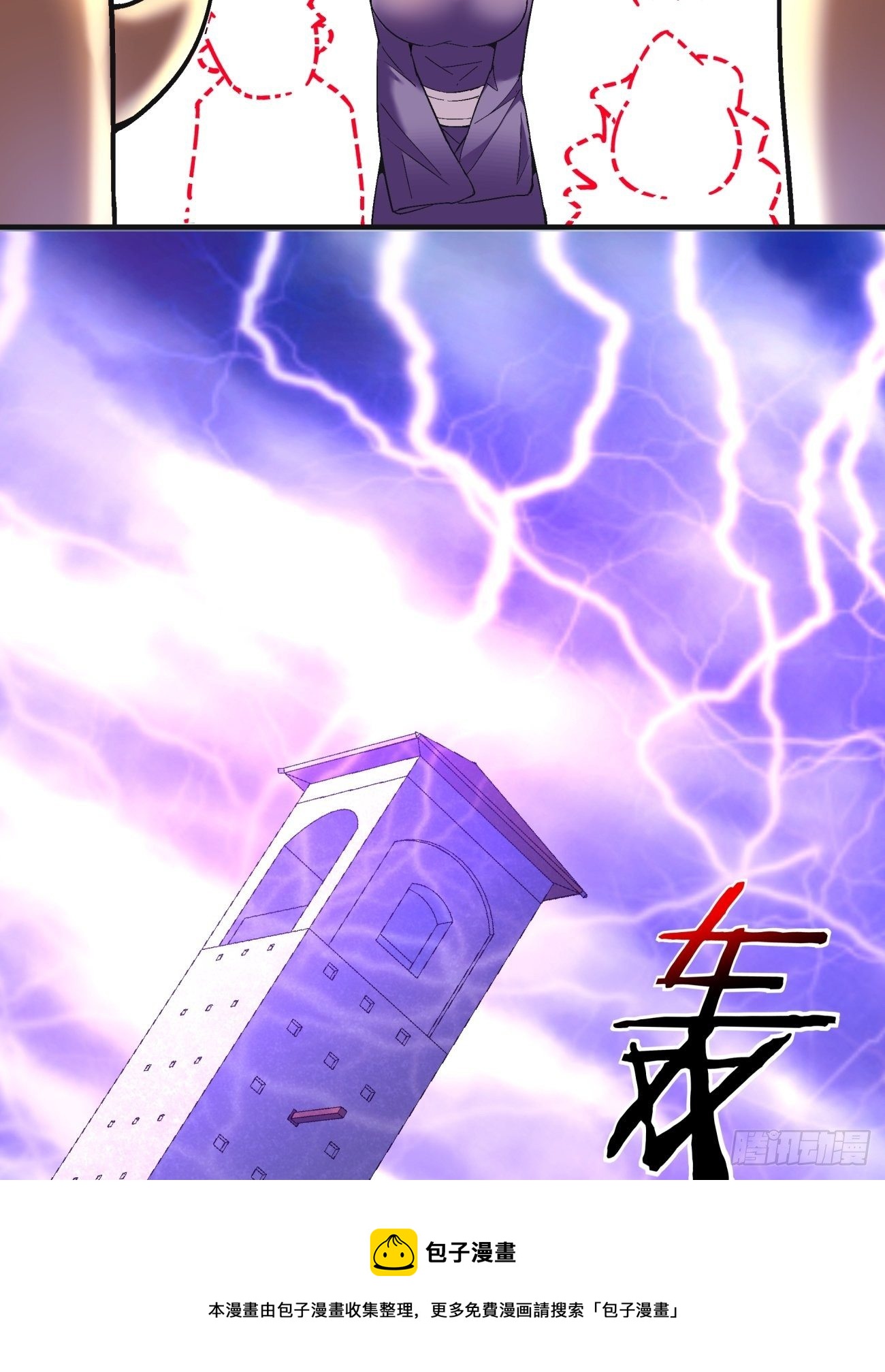 第一二零回 被包围了16