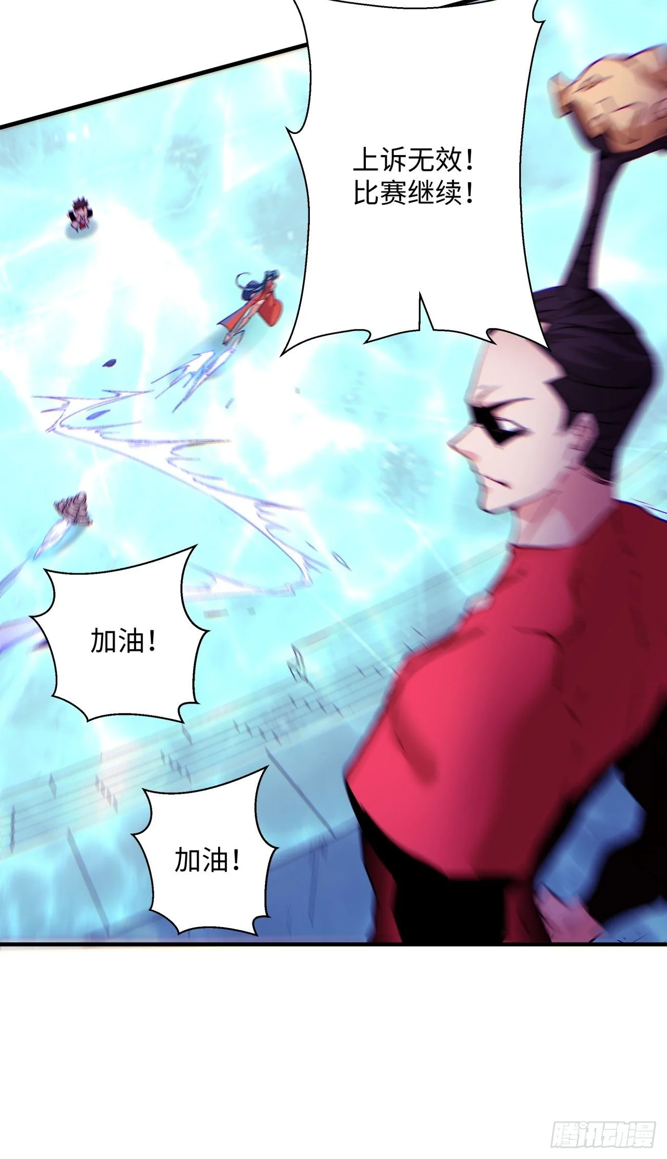 第一一五回 想好了吗14