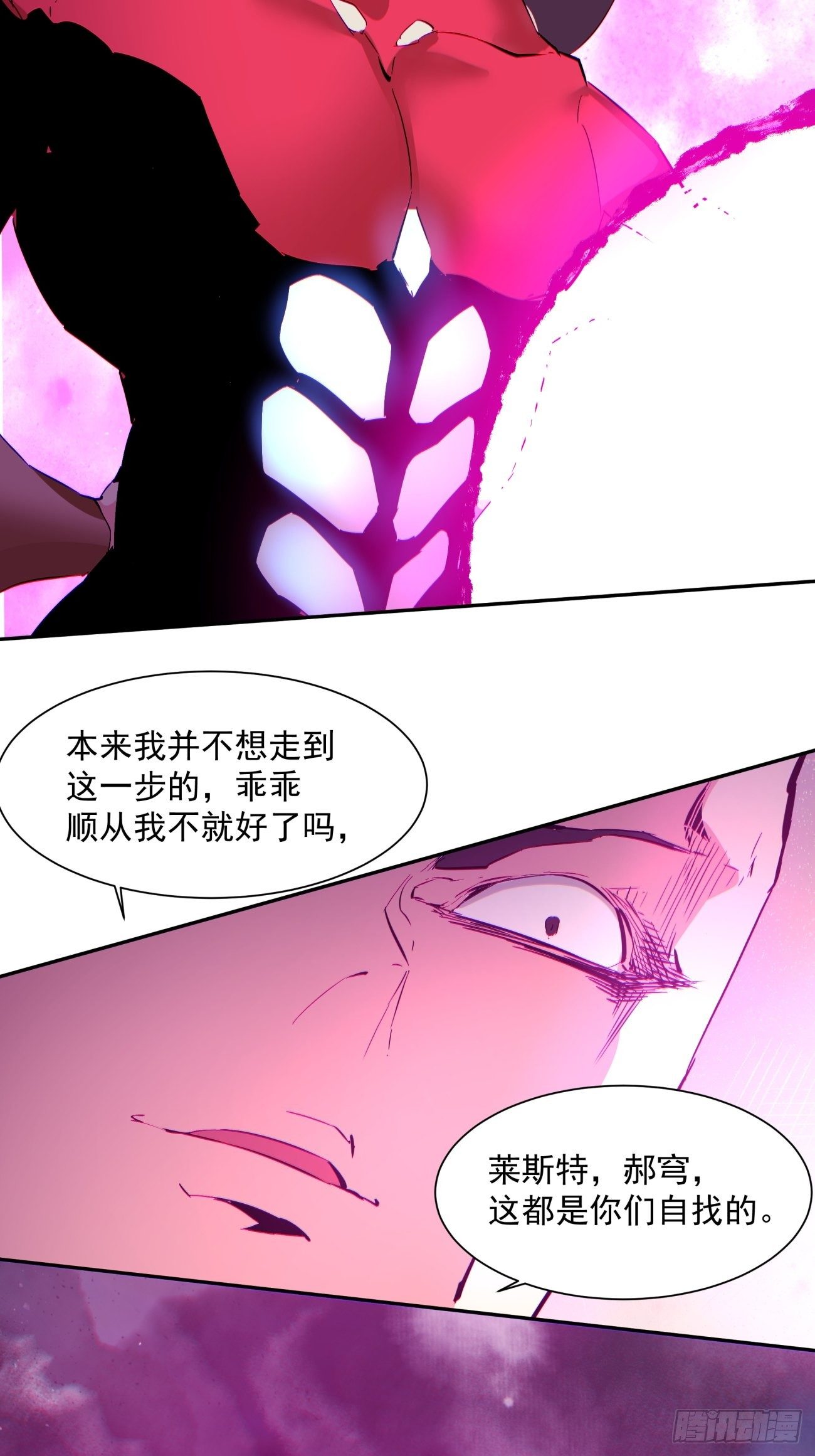 第一二零回 被包围了47