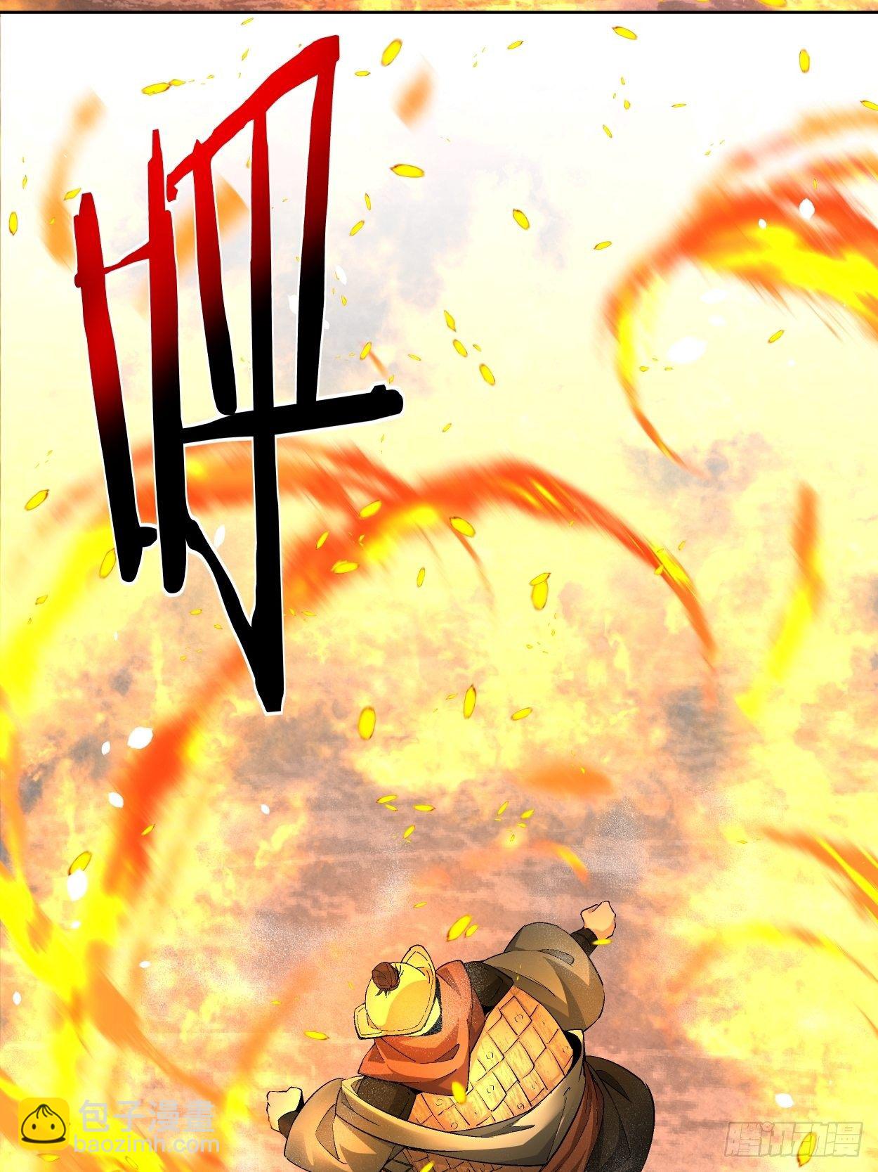 第十八回 破肛而入25