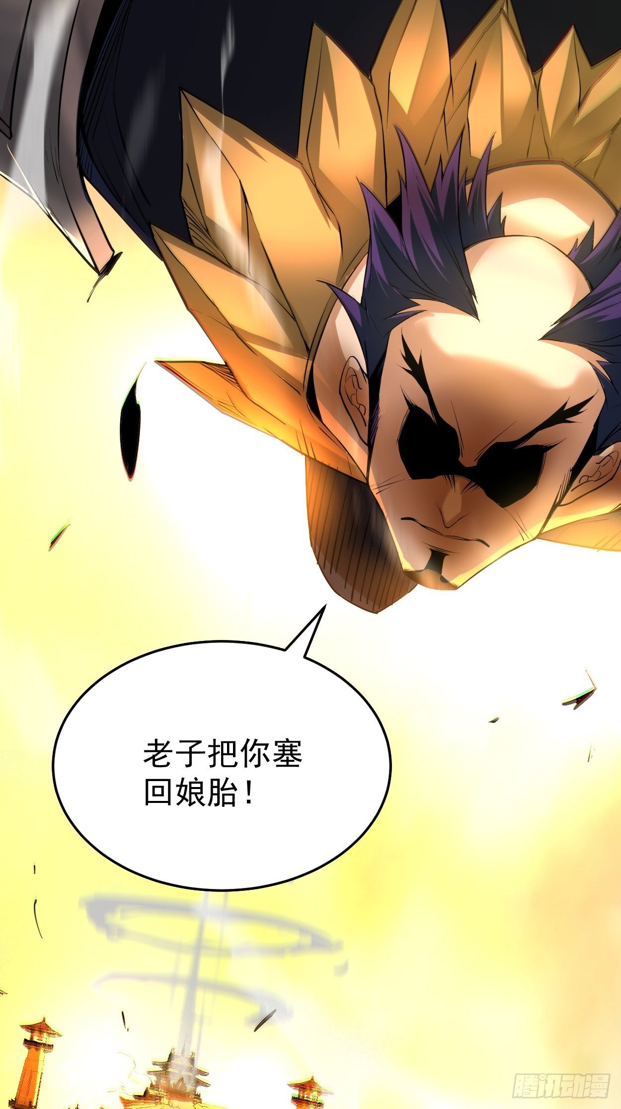 第三十九回 烧给你5