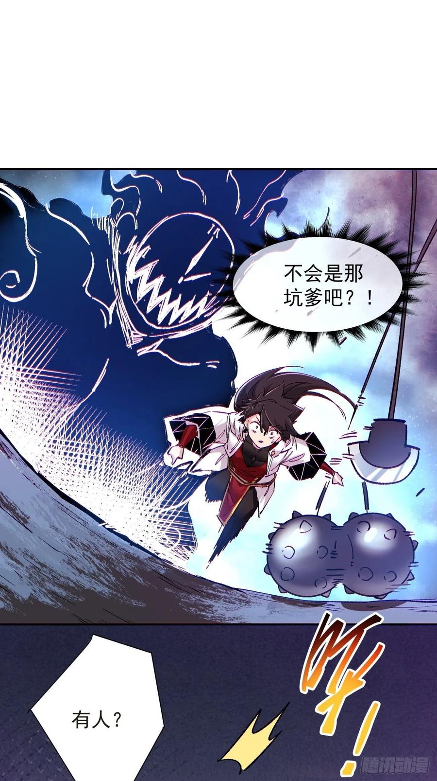 第八十二回 圣殿29