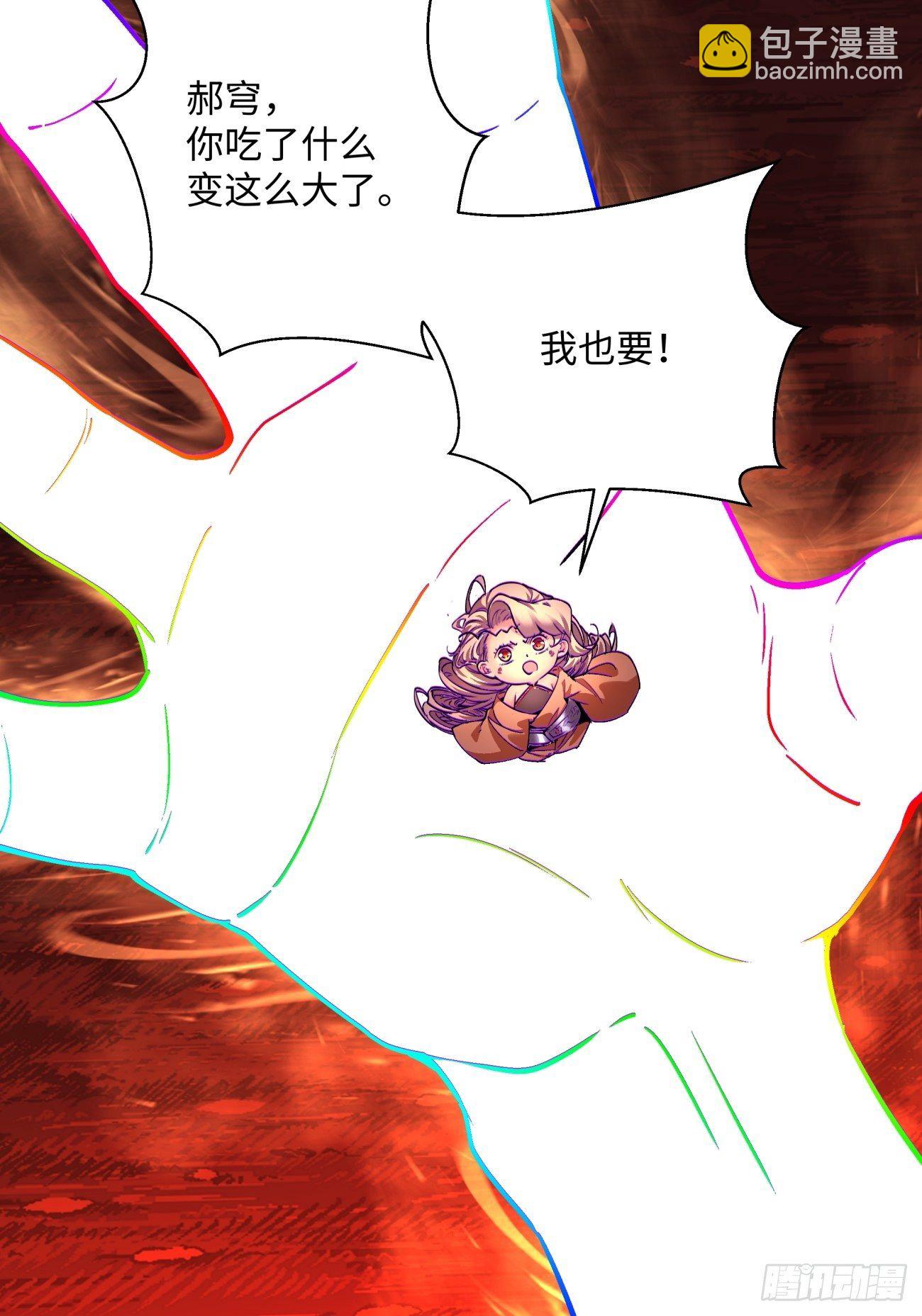 第一二八回 炎魔，听从召唤30