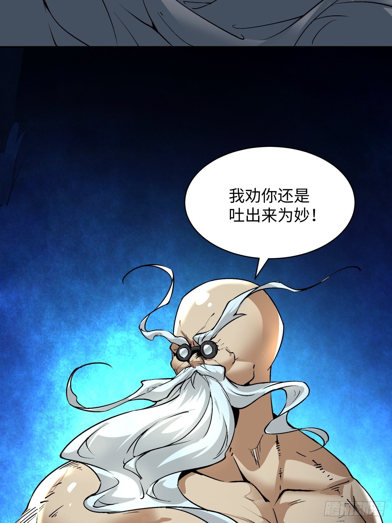 第四十六回 战前准备（六）18