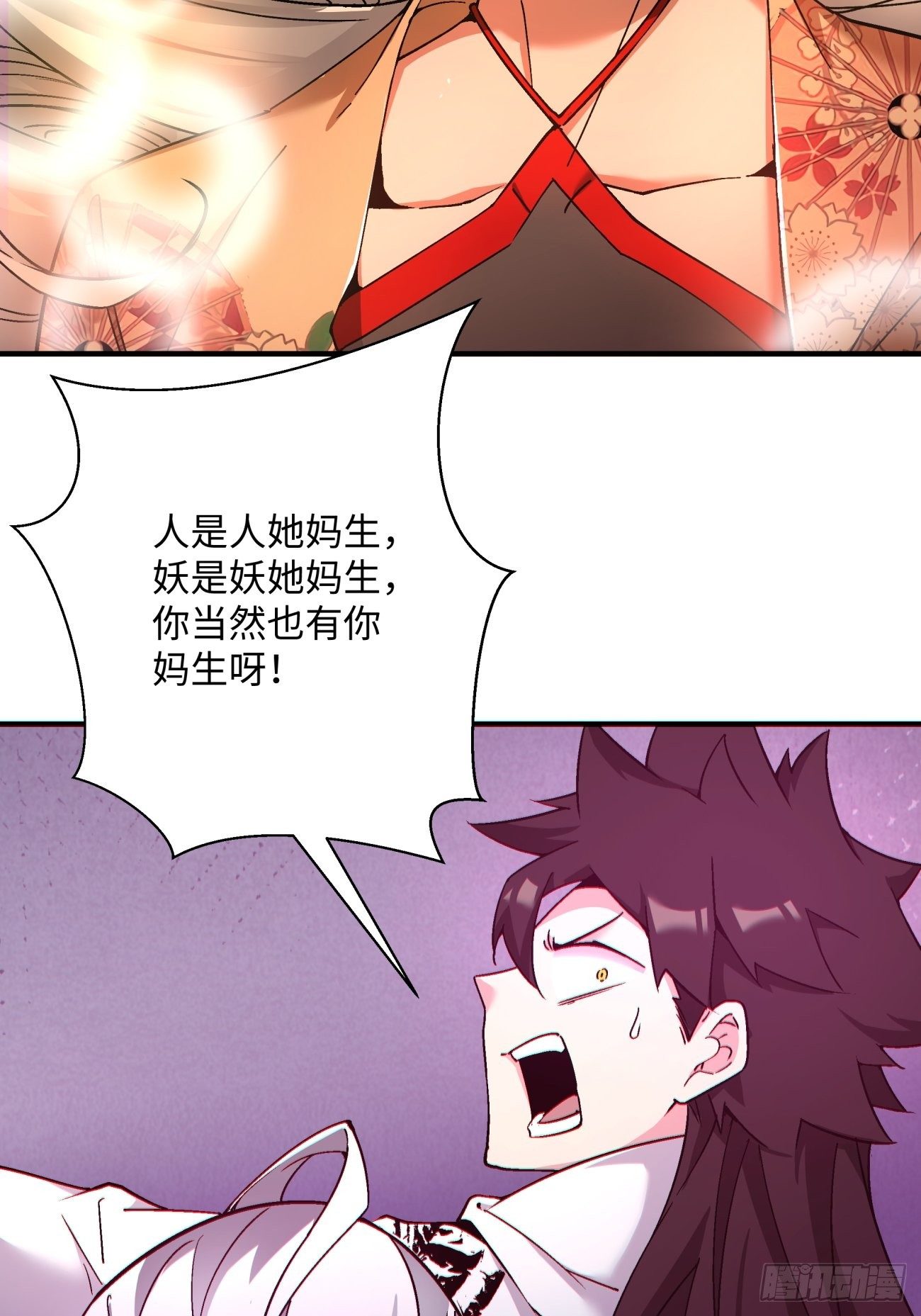 第一二六回 背叛3