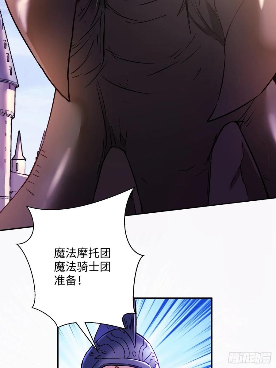 第七十四回 老师17