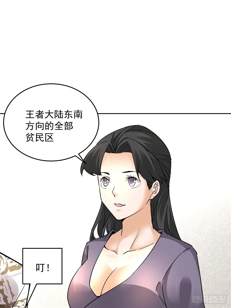 第三十二回 八个弹幕101