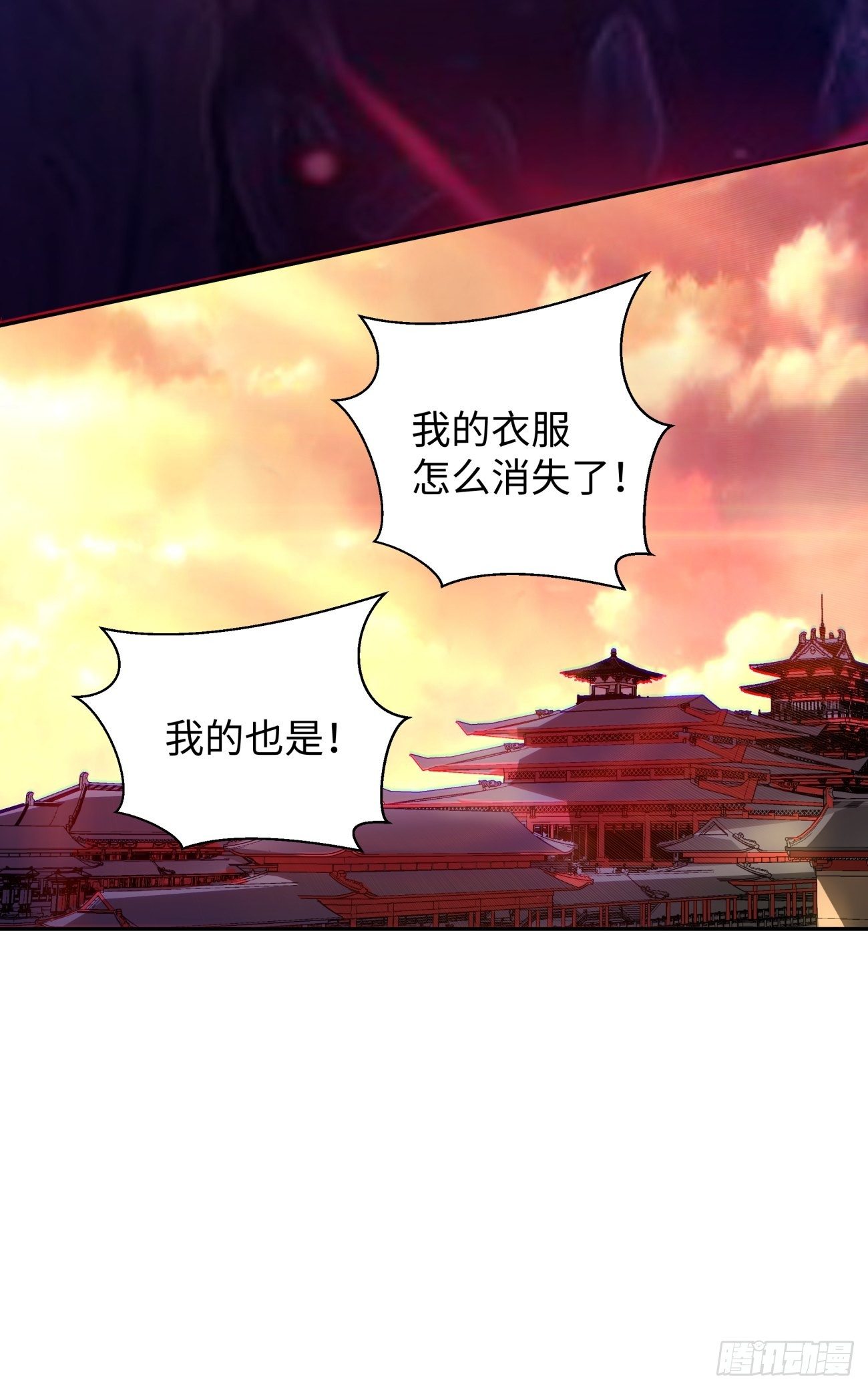 第六十七回 万物停摆15