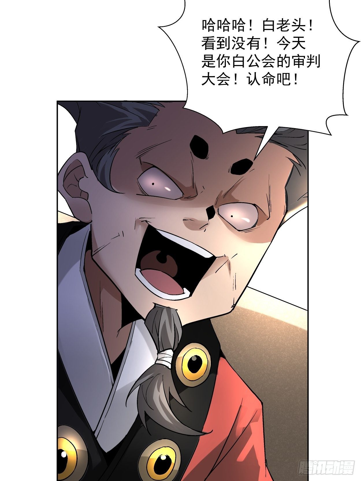 第三十五回 不堪一击5