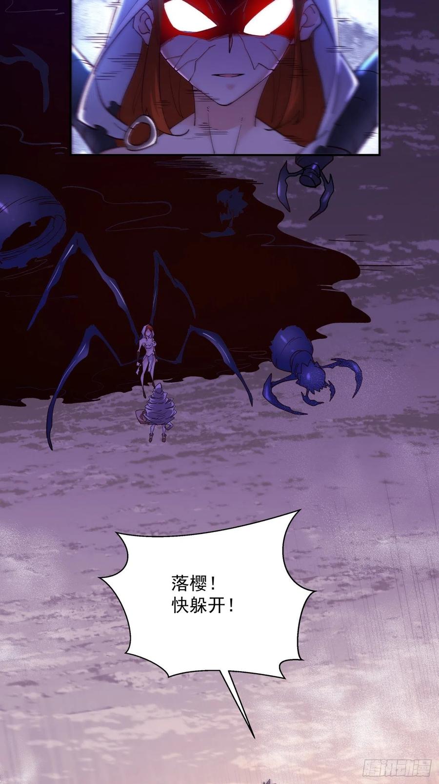 第八十八回 快把门关上15