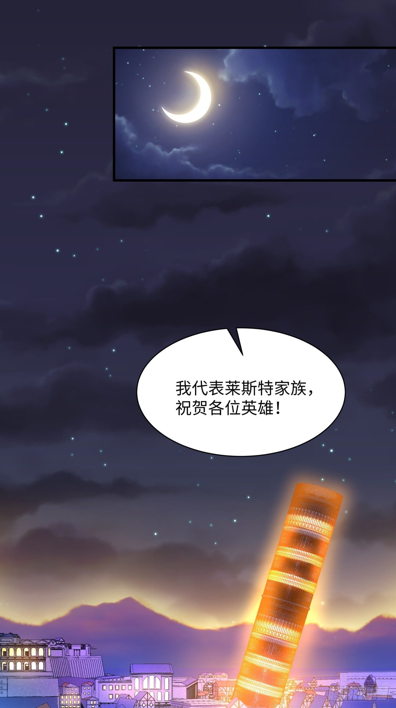 第一一八回 落樱不见了19