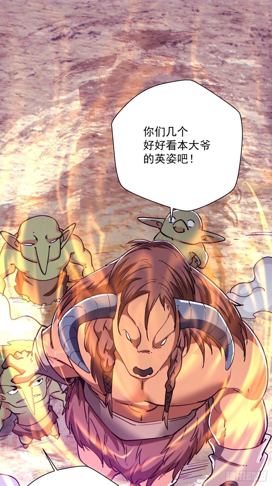 第一零三回 黑魔法反噬阵21