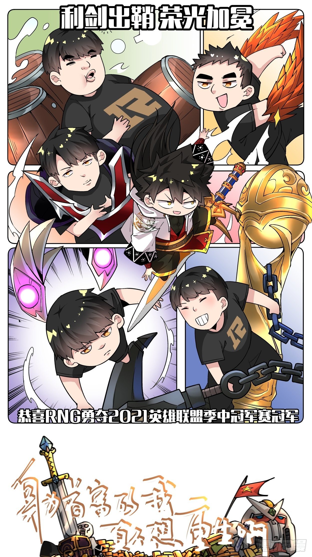 第四十回 秘法0