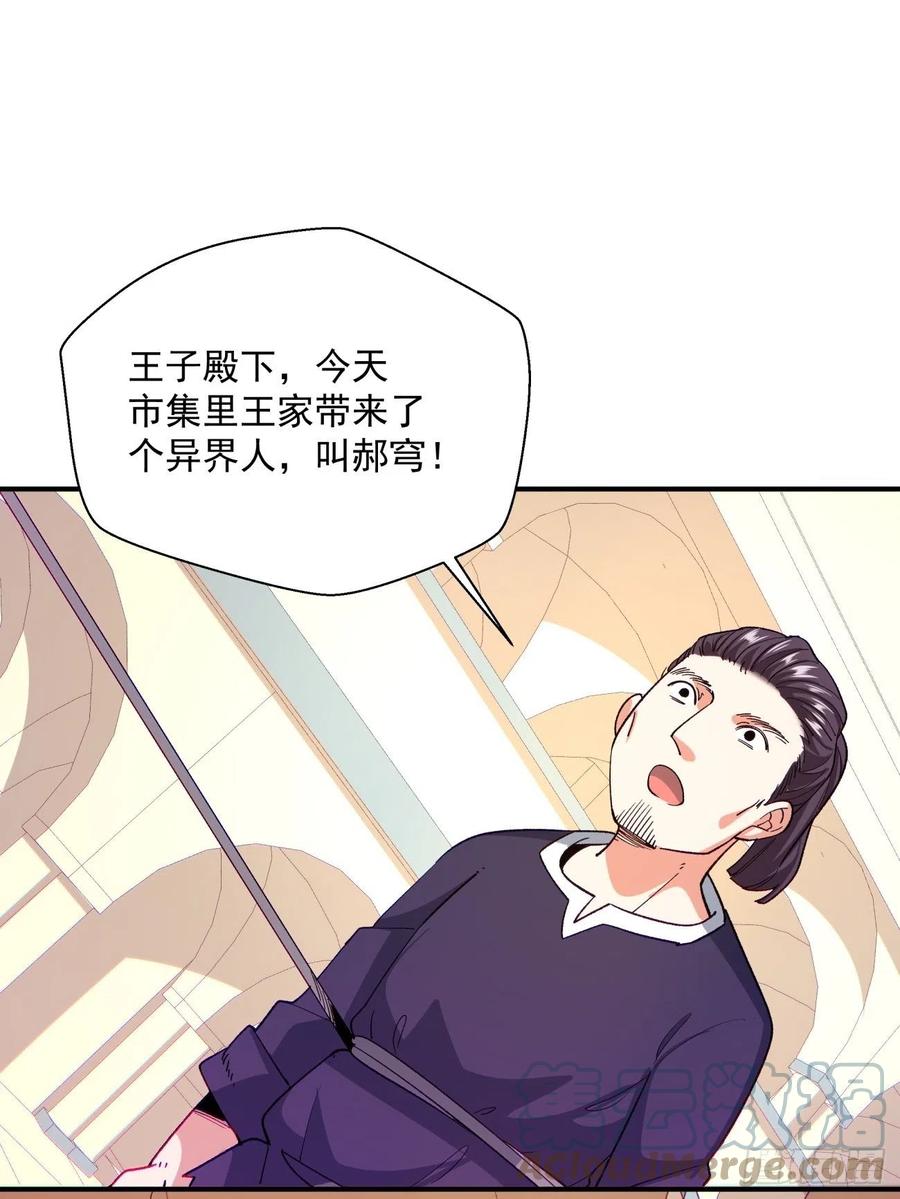 第九十九回 歃血盟30