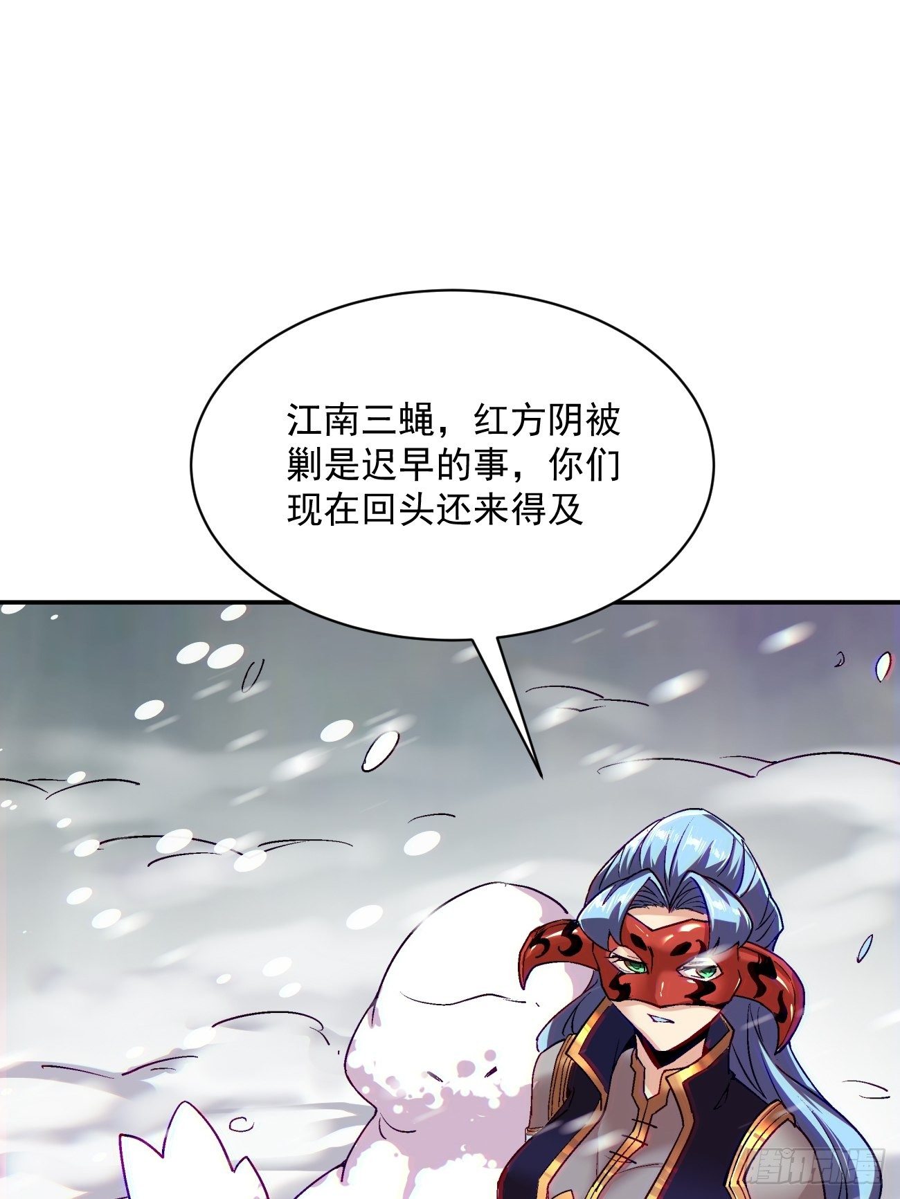 第四十四回 战前准备（四）7