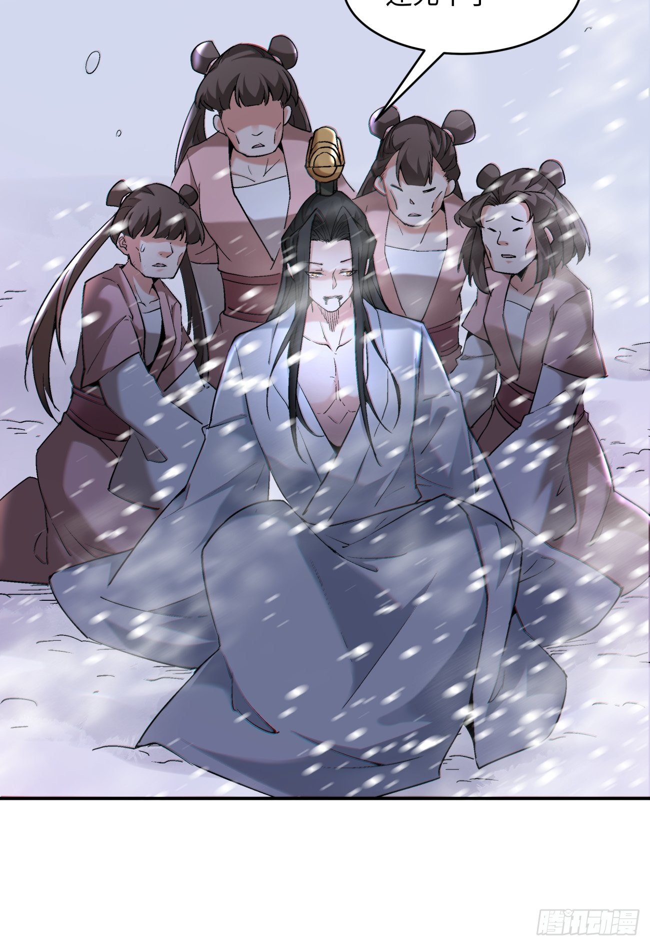 第四十九回 好人未必有好报57