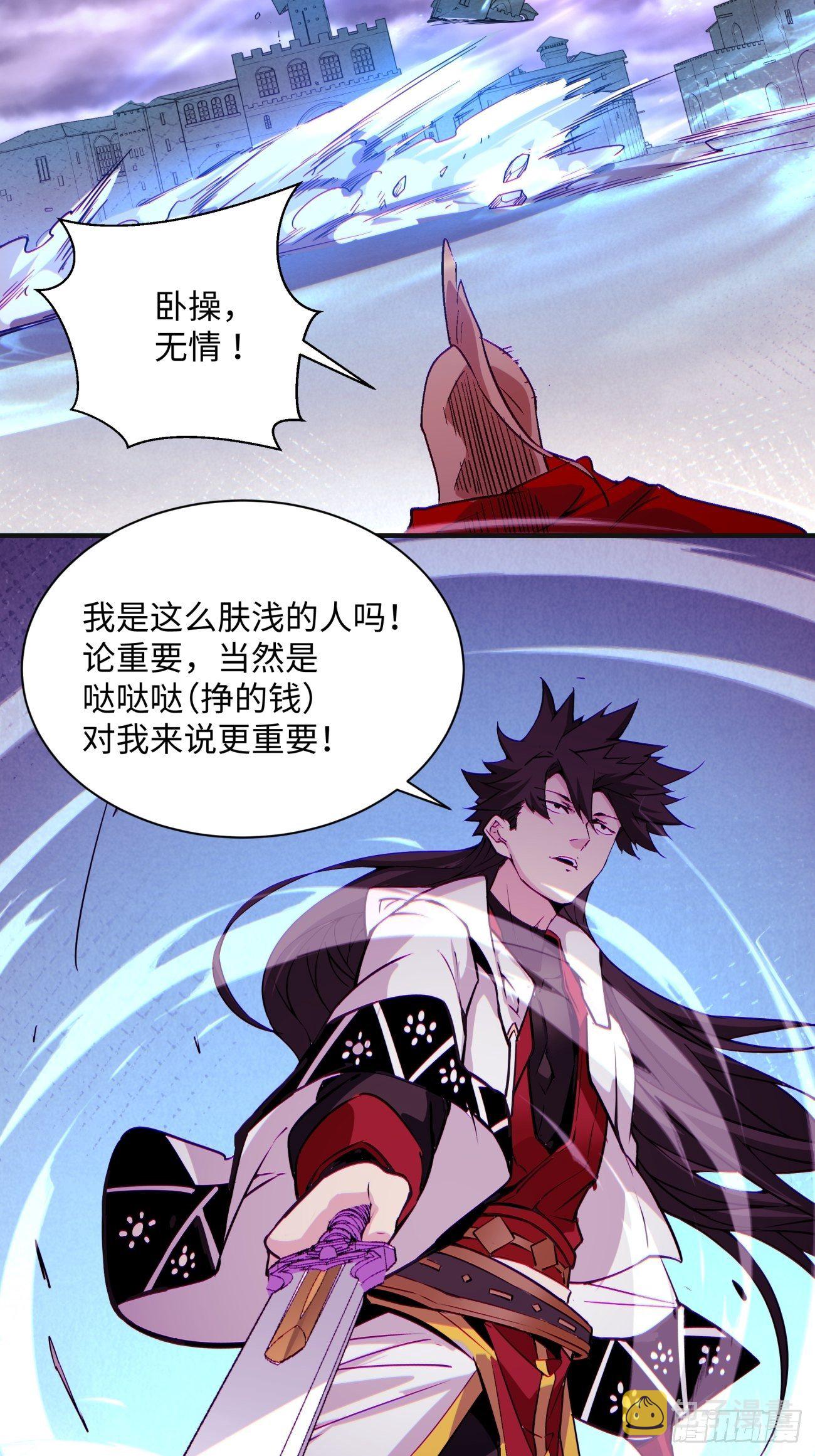 第一二零回 被包围了23