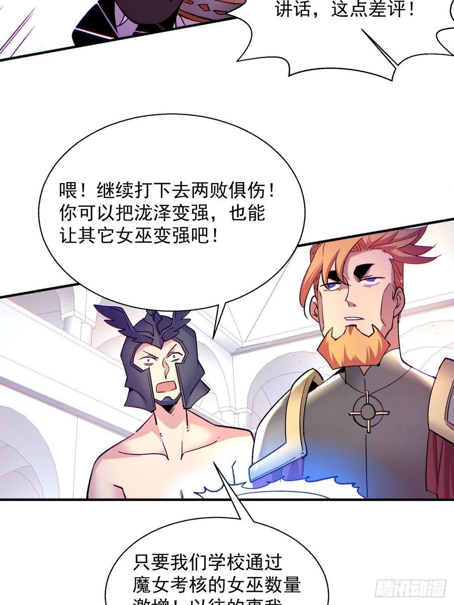 第七十六回 蓝石27