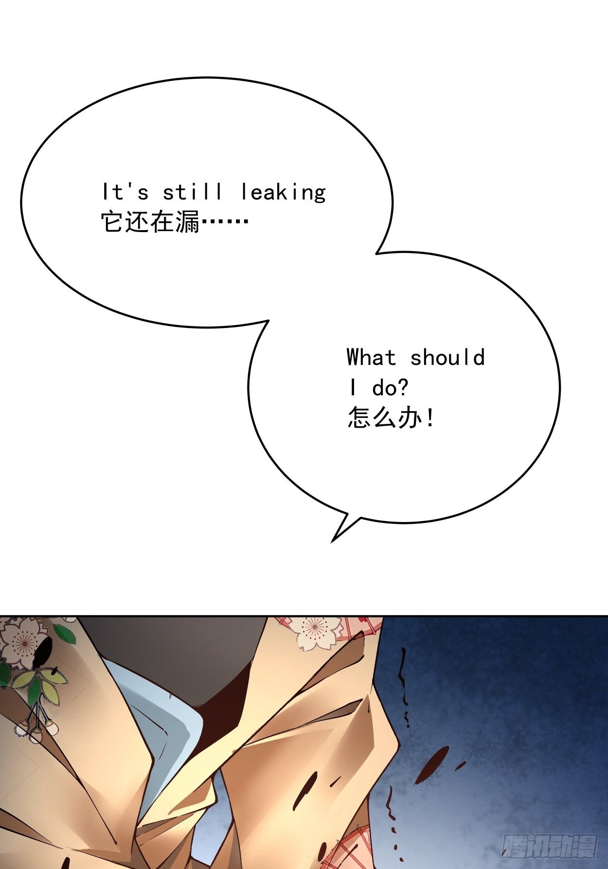 第二十二回 可能是完结篇38