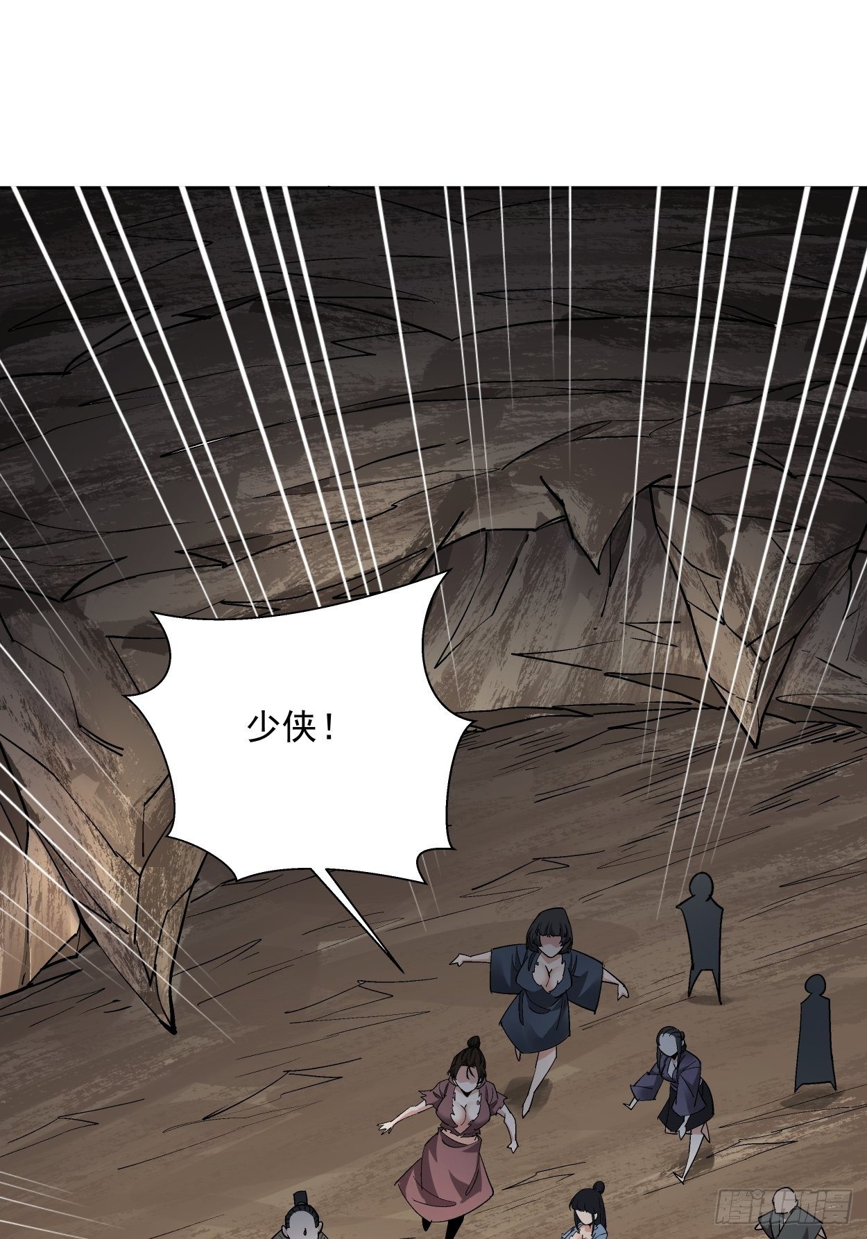 第二十二回 可能是完结篇29