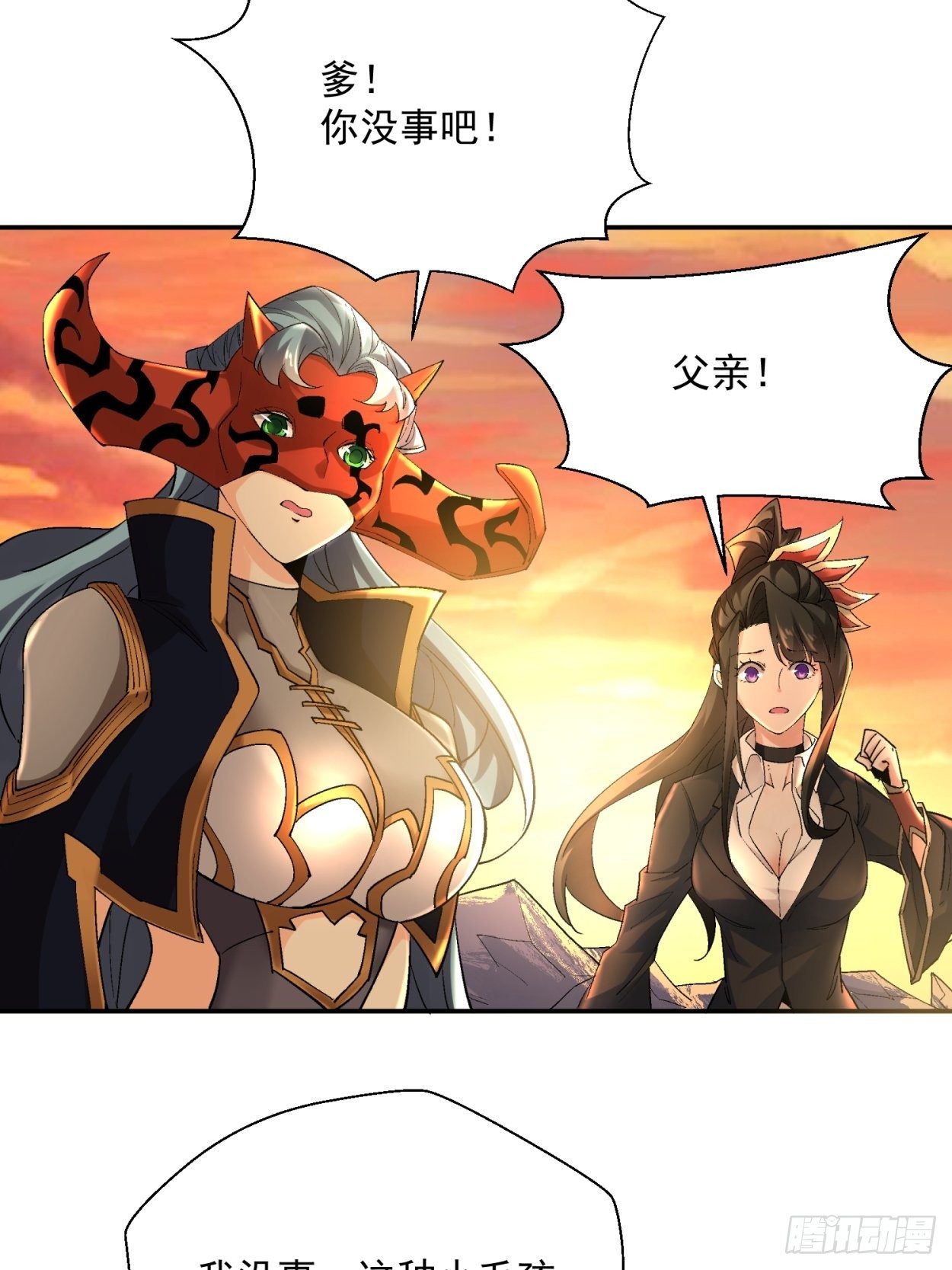 第四十回 秘法19